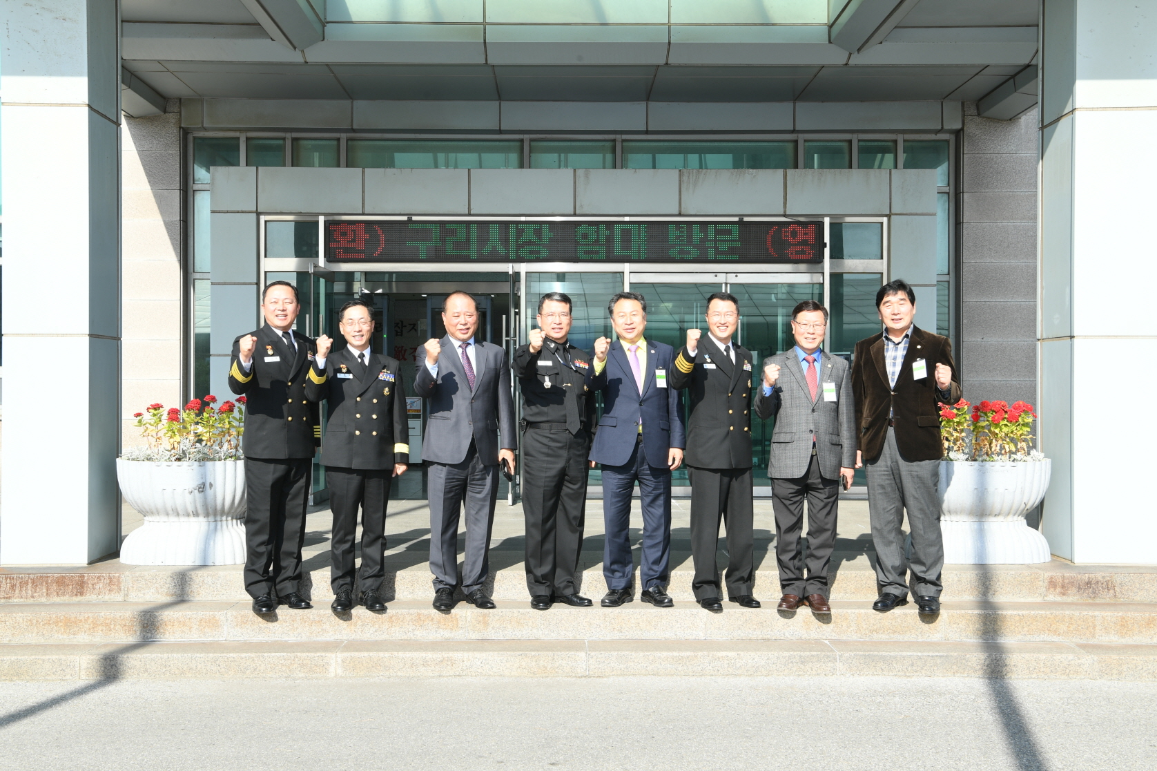 구리시장과 해군1함대 사령관 간담회 이미지 1 - 본문에 자세한설명을 제공합니다.