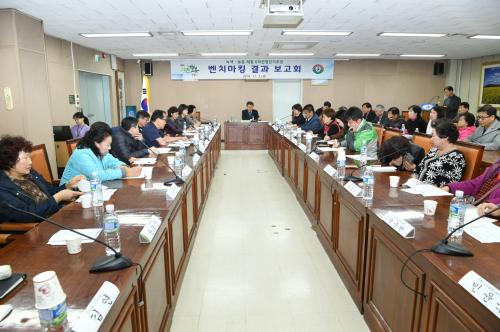 녹색·농촌체험 6차산업단지조성 밴치마킹 결과 보고회 이미지