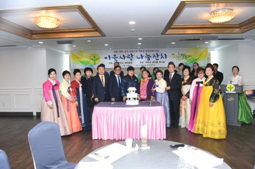이웃사랑 나눔잔치 이미지