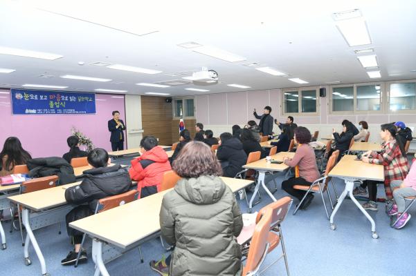꿈의학교 졸업식 이미지