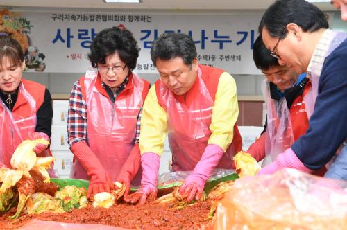 사랑의 김장담그기-수택1동 이미지