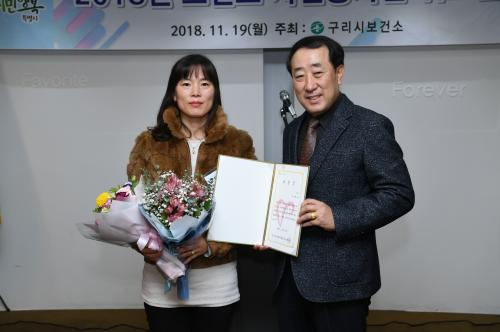 구리시 보건소 자원봉사단, 워크숍 개최 이미지