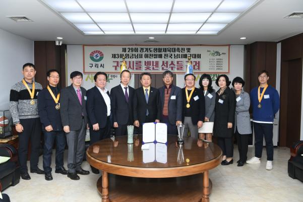 경기도 생활체육대축전 등 구리시를 빛낸 선수들 격려 이미지