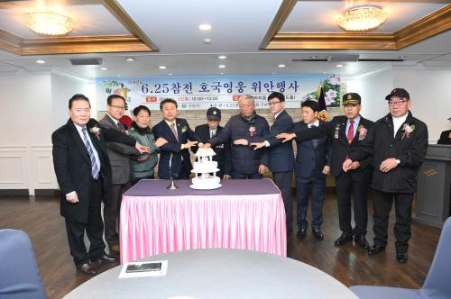 6.25참전 호국영웅 위안행사 이미지