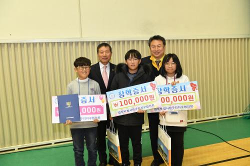 제3회 법 퀴즈 대회 이미지