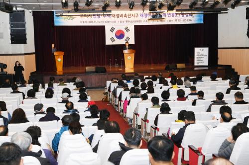 인창.수택 재정비촉진지구 계획 변경(안) 공청회 이미지