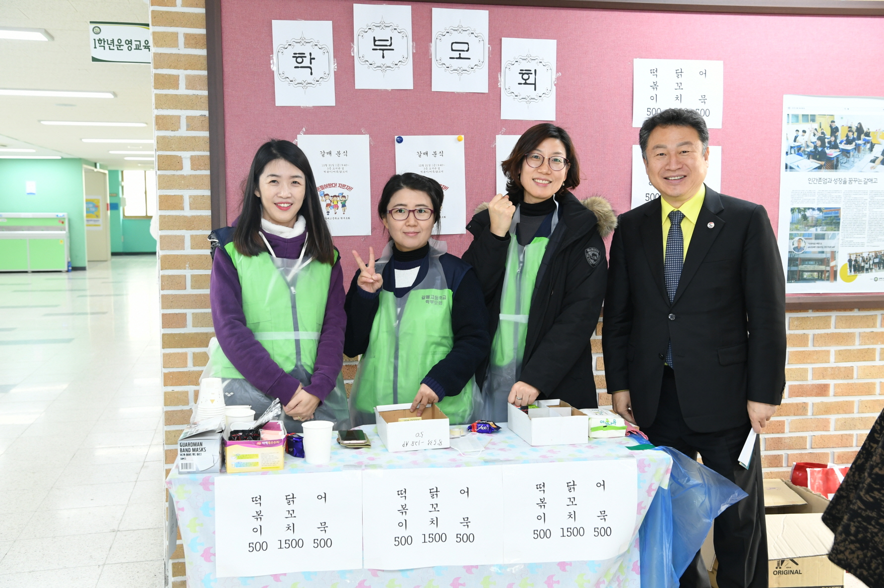 갈매고등학교 ‘갈빛제’ 축제 이미지 11 - 본문에 자세한설명을 제공합니다.