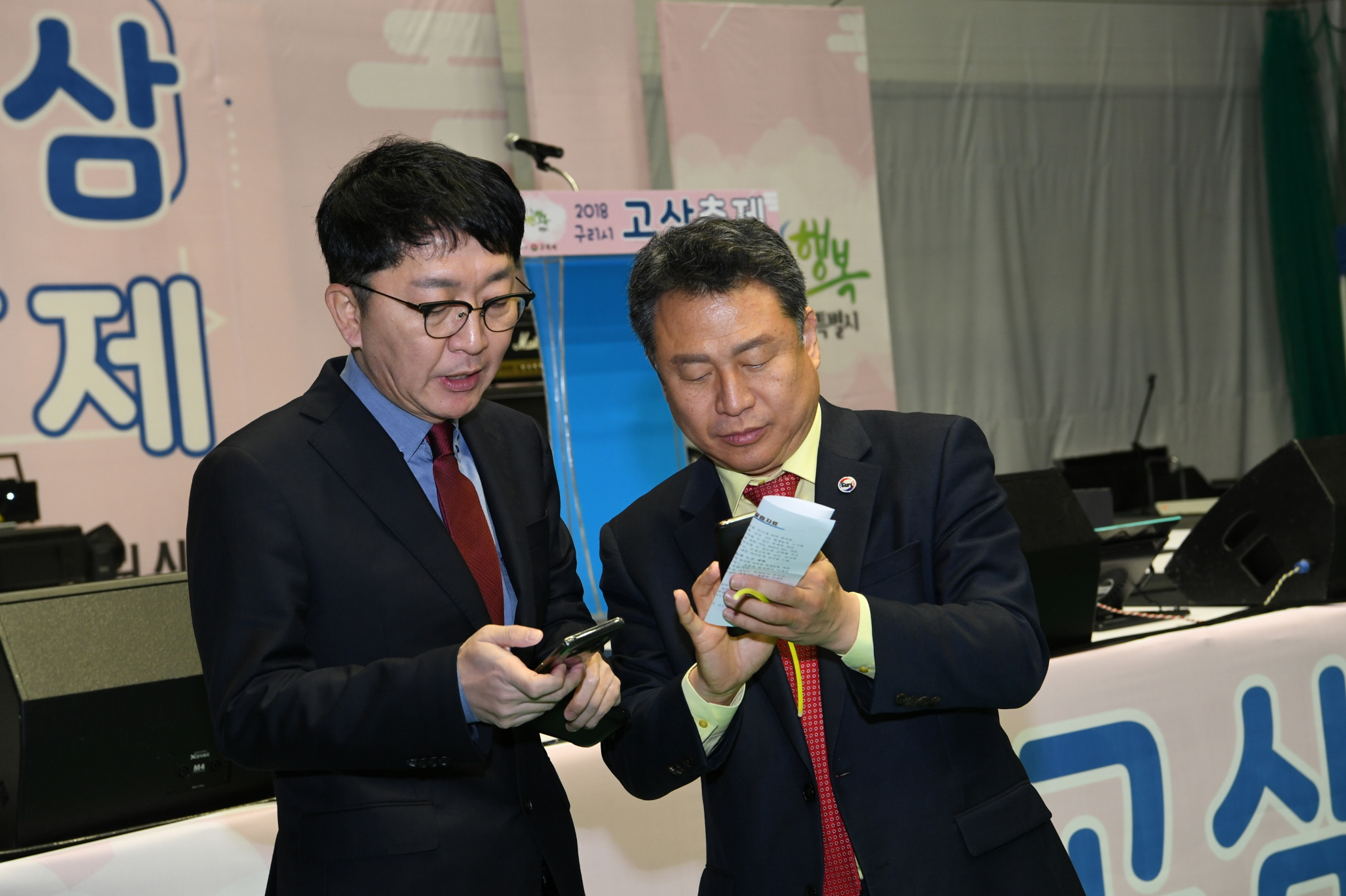 2018 고3 축제 이미지 28 - 본문에 자세한설명을 제공합니다.