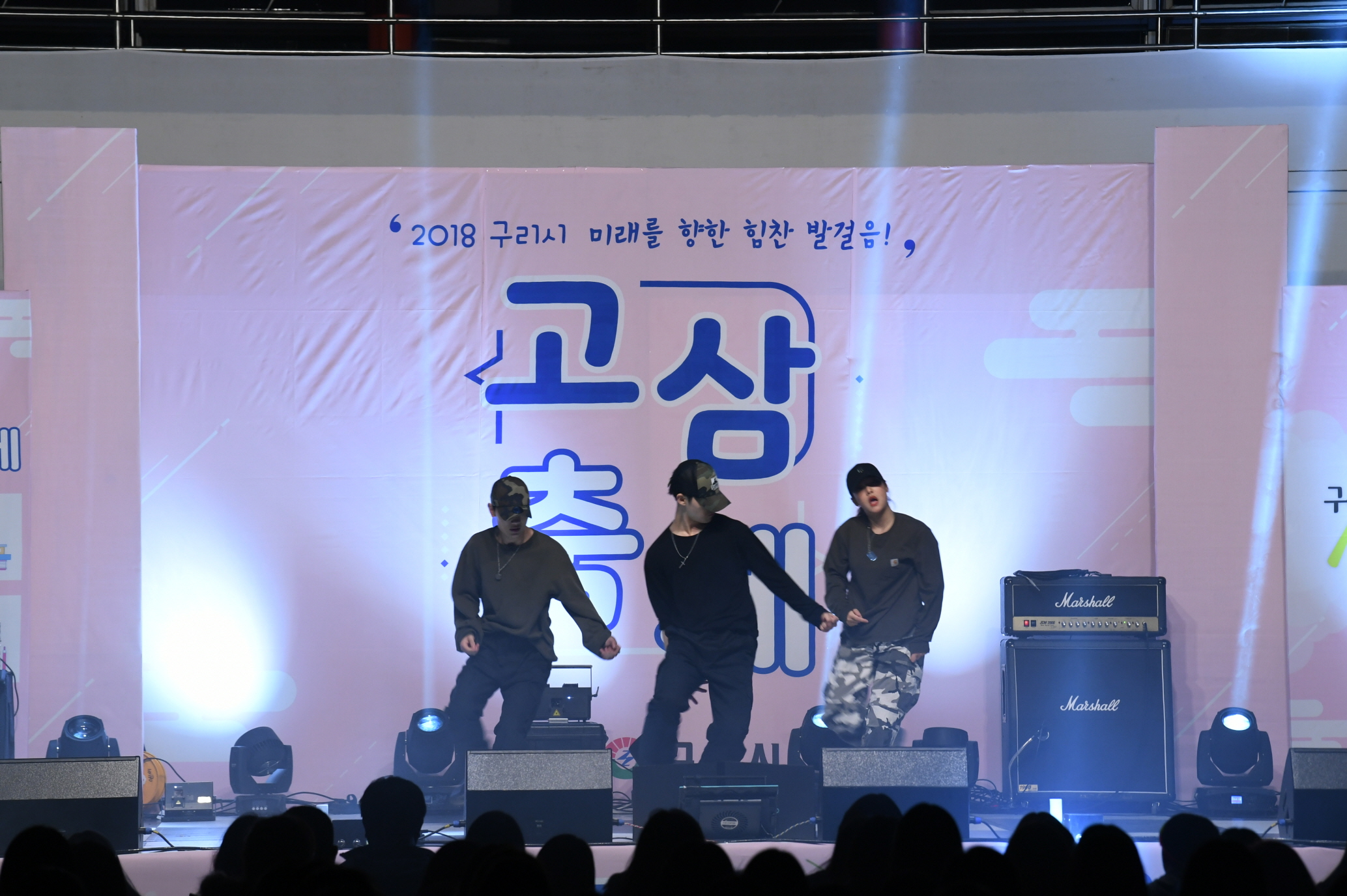 2018 고3 축제 이미지 6 - 본문에 자세한설명을 제공합니다.