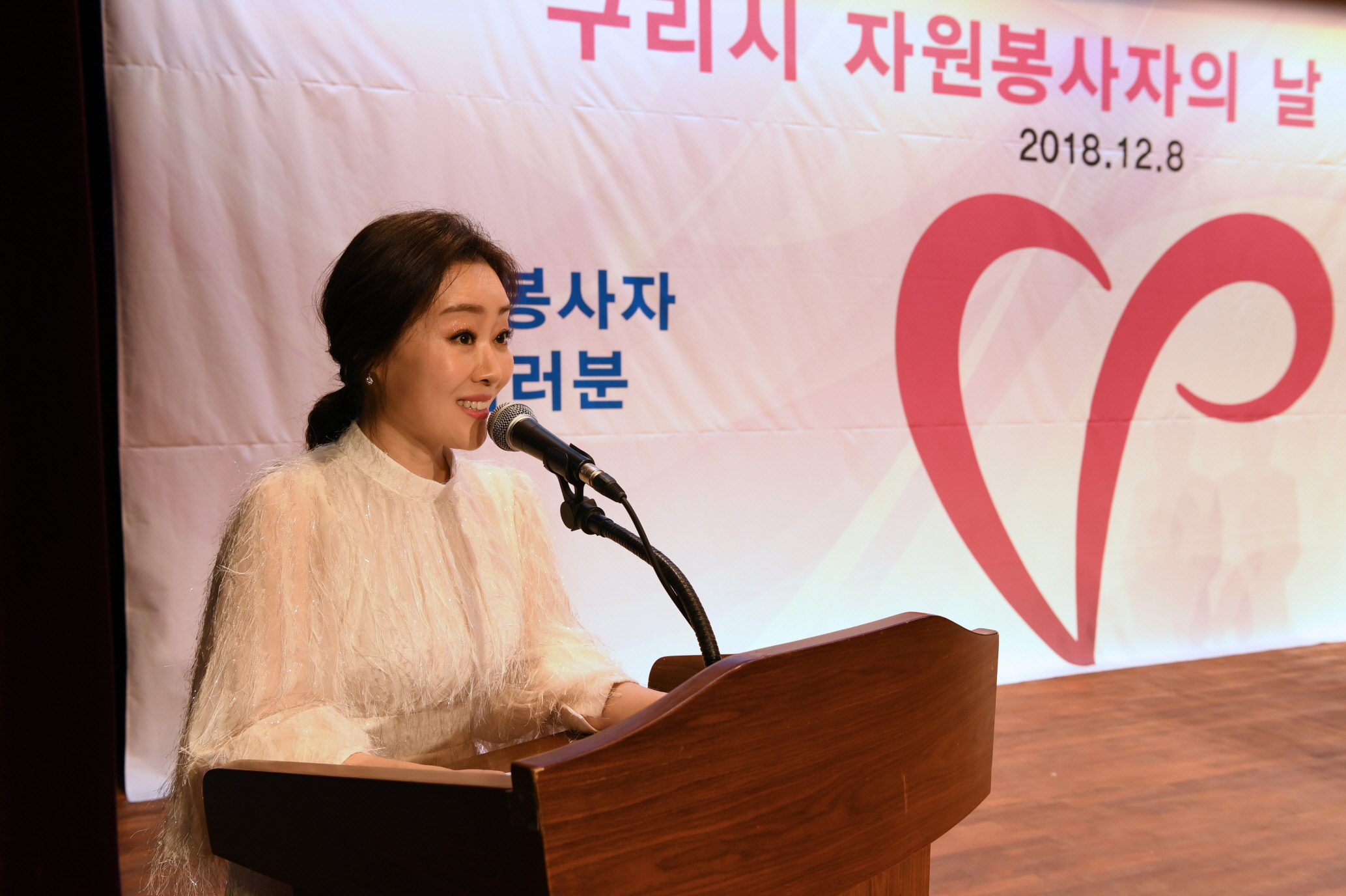 구리시 자원봉사자의 날 기념식 2-2 이미지 9 - 본문에 자세한설명을 제공합니다.