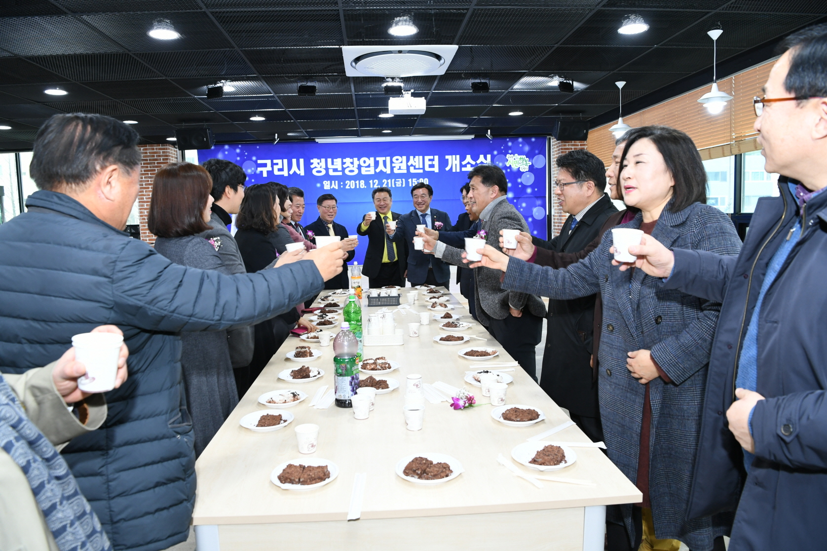 구리시 청년창업지원센터 개소식 이미지 4 - 본문에 자세한설명을 제공합니다.