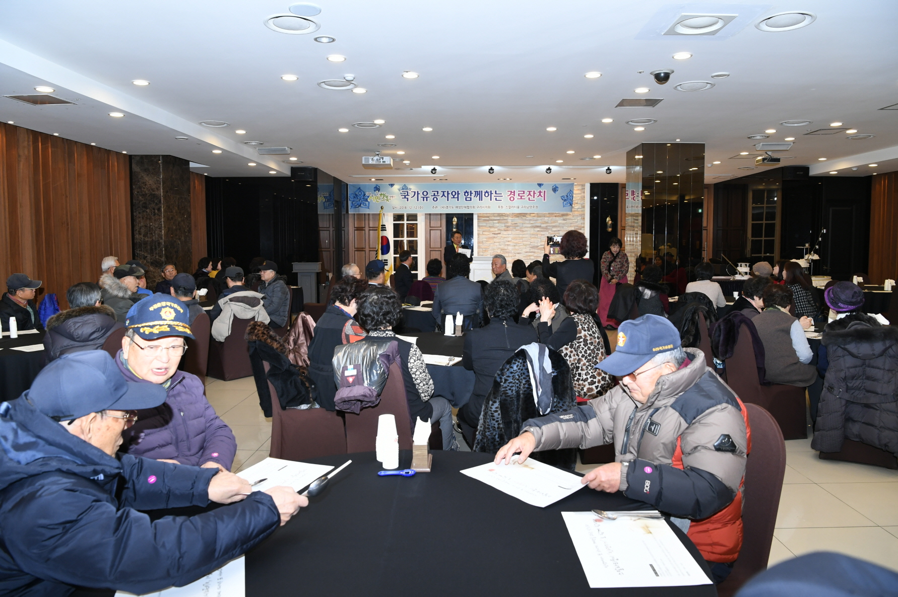 국가유공자와 함께하는 경로잔치 이미지 5 - 본문에 자세한설명을 제공합니다.