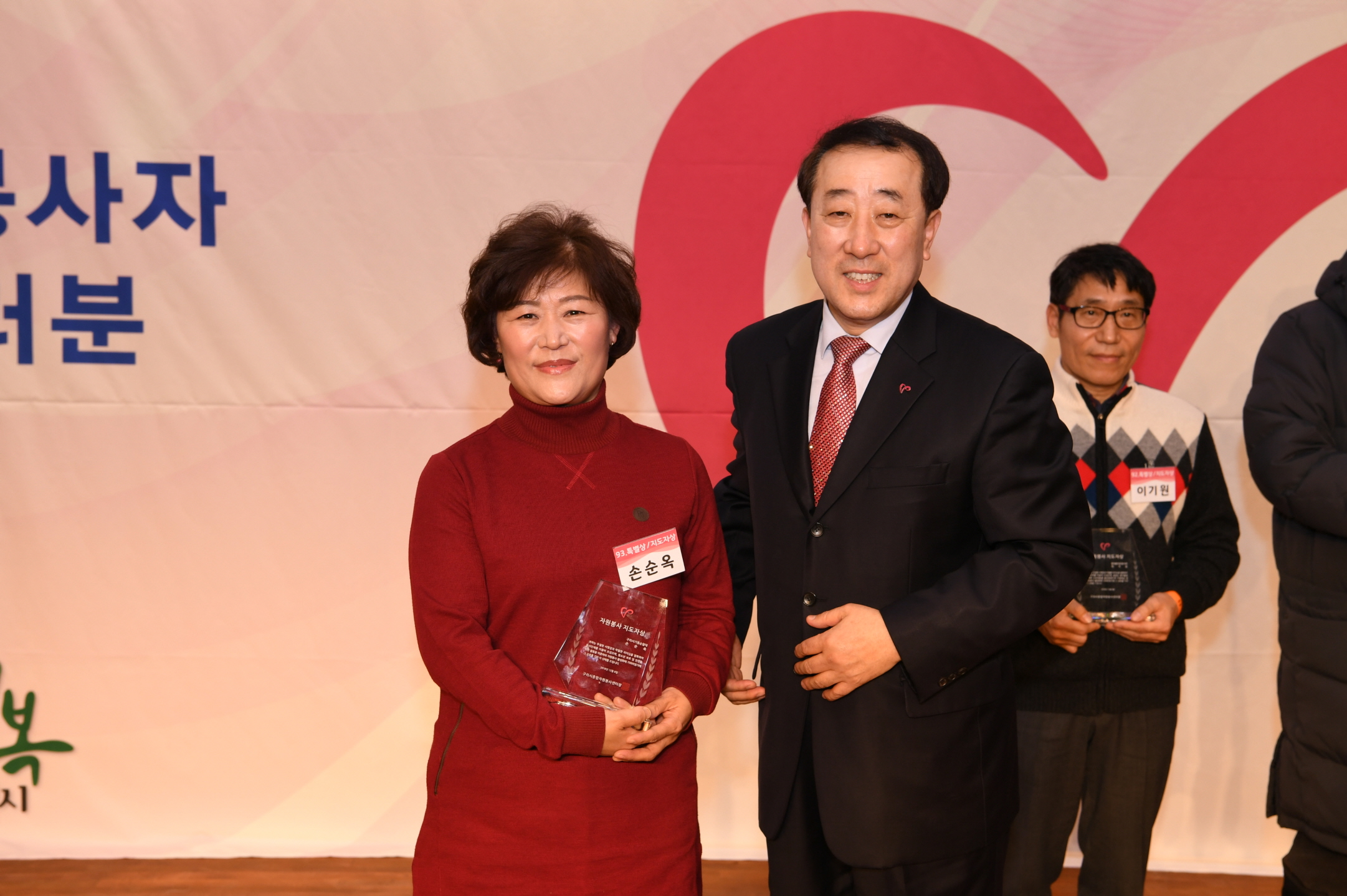 구리시 자원봉사자의 날 기념식 2-2 이미지 46 - 본문에 자세한설명을 제공합니다.