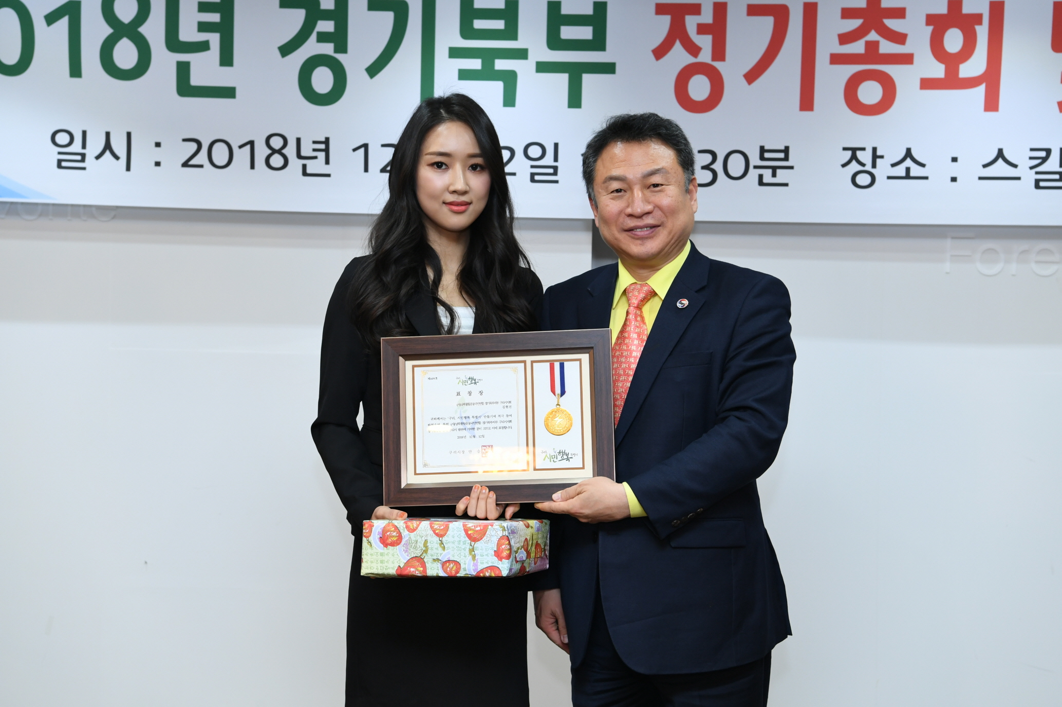 남북통일운동국민연합 2018 경기북부 정기총회 및 송년회 이미지 14 - 본문에 자세한설명을 제공합니다.