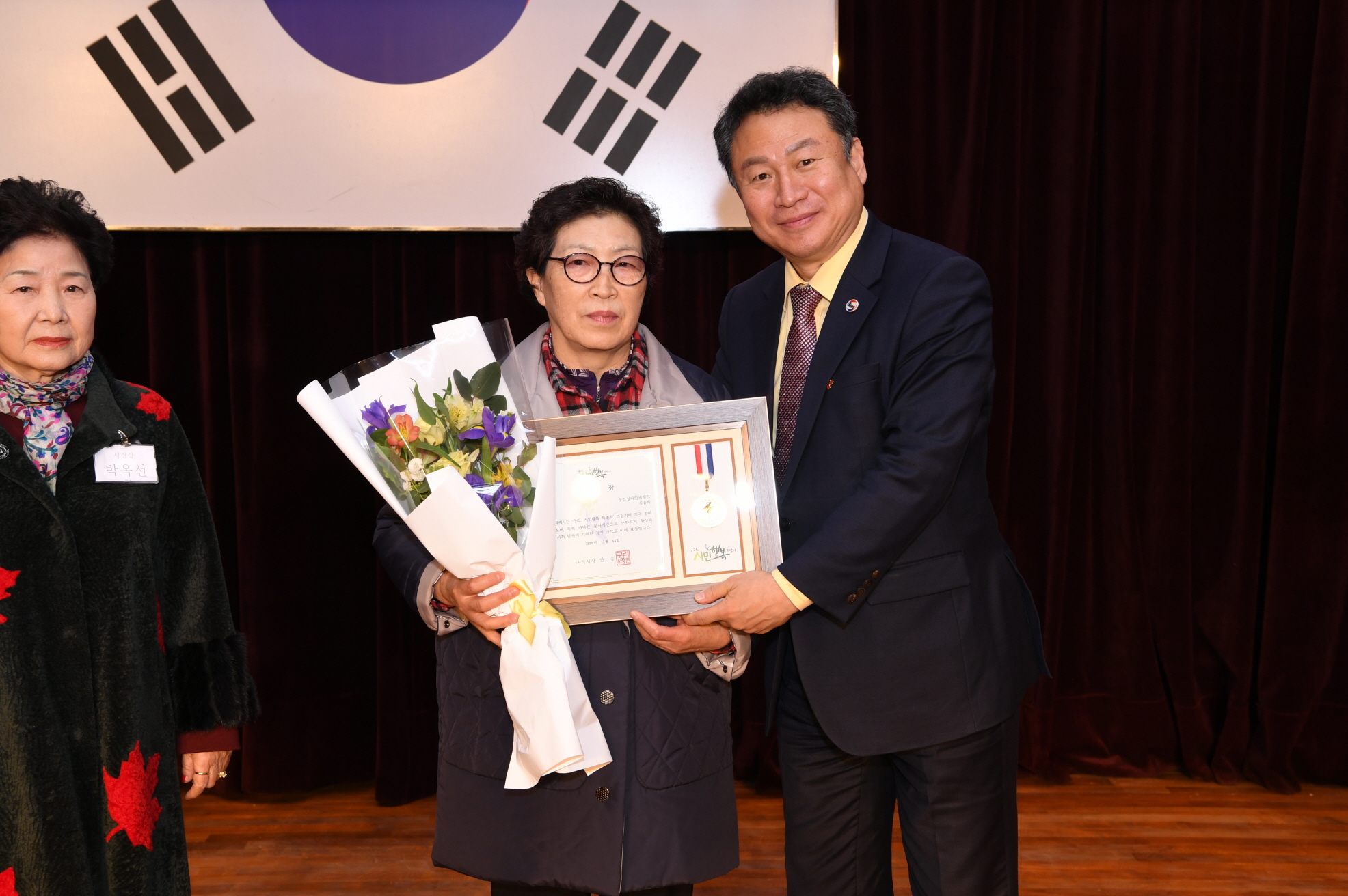 2018 구리실버인력뱅크 사업성과 발표회 이미지 12 - 본문에 자세한설명을 제공합니다.