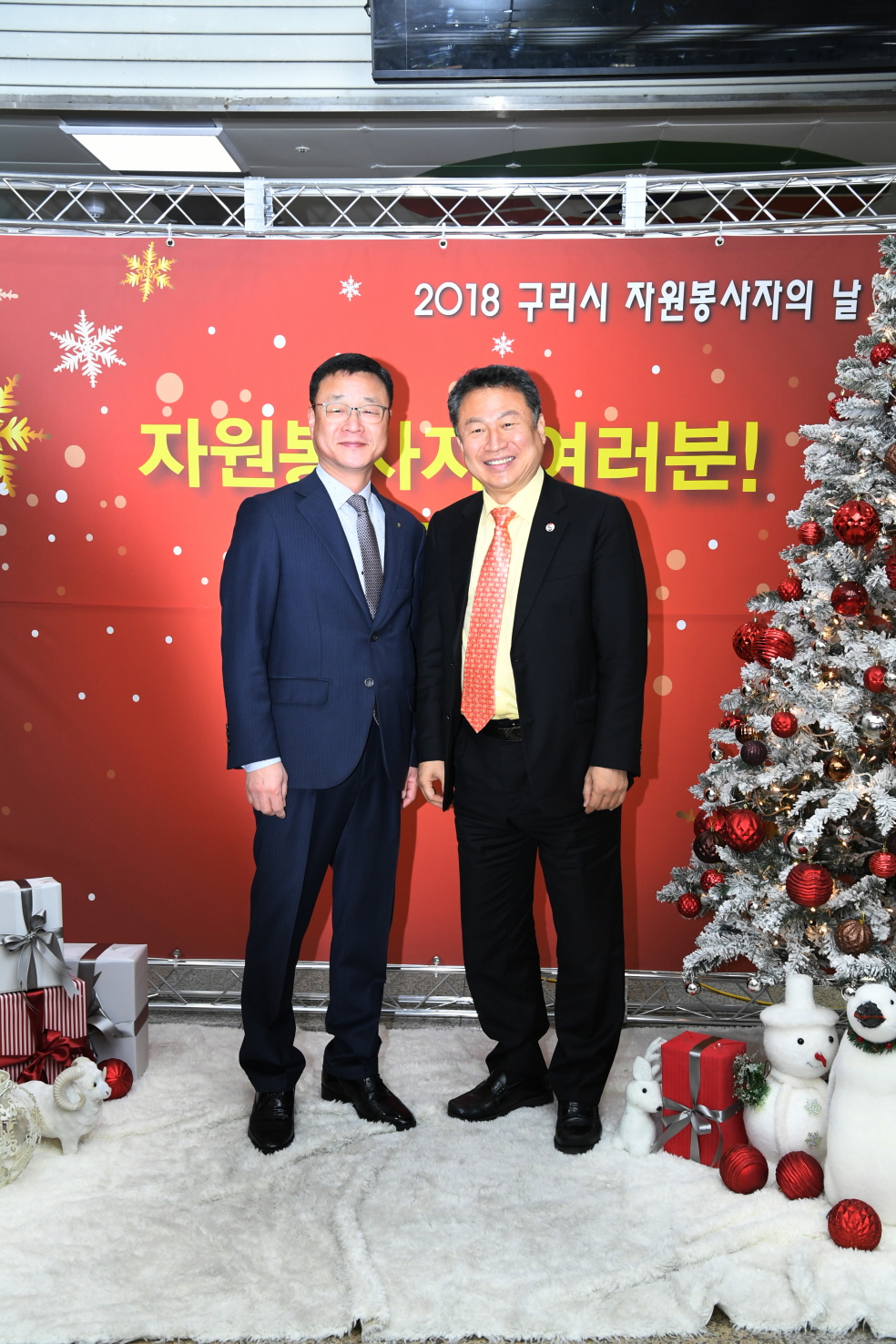 구리시 자원봉사자의 날 기념식 2-1 이미지 79 - 본문에 자세한설명을 제공합니다.