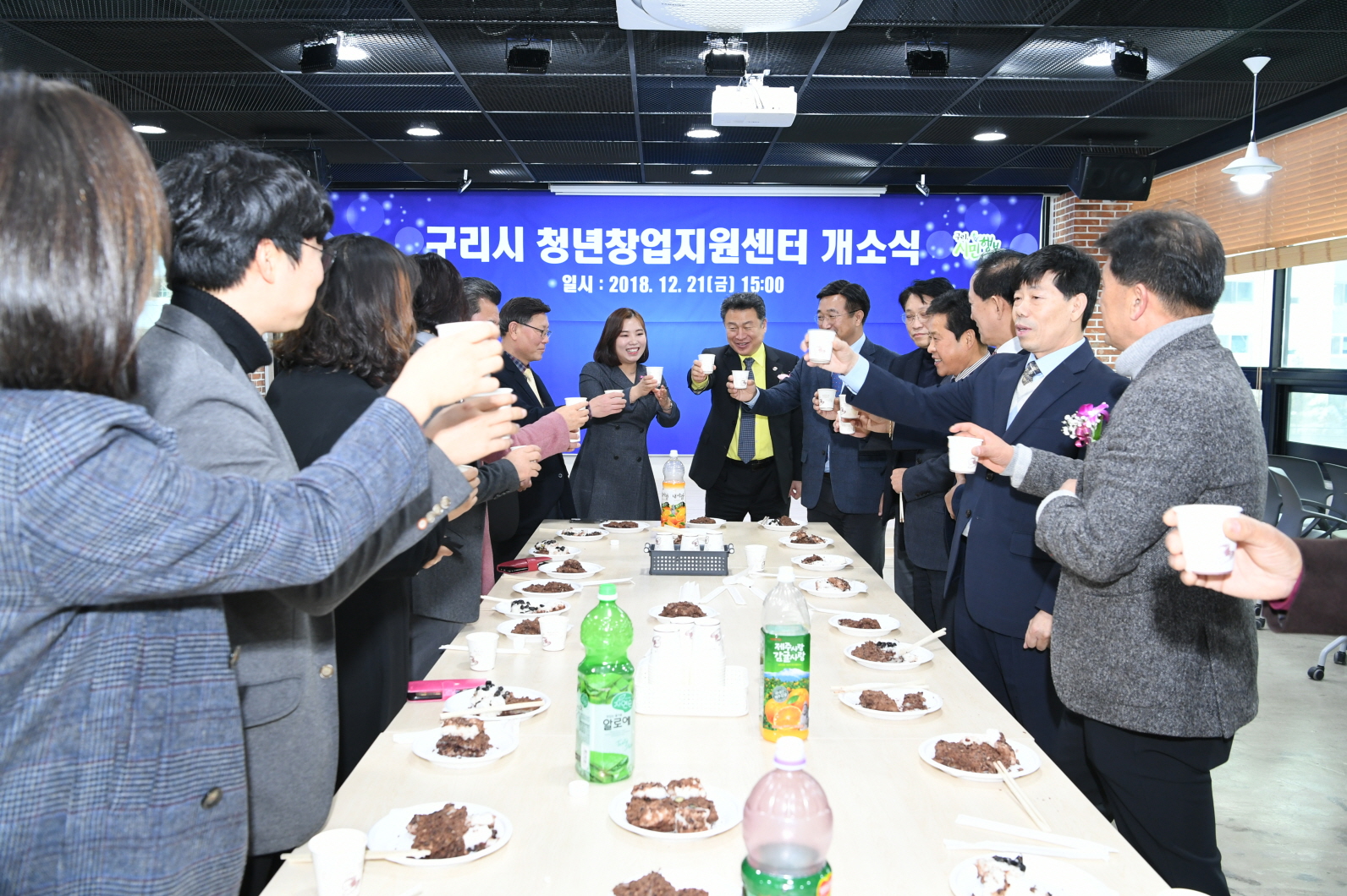 구리시 청년창업지원센터 개소식 이미지 2 - 본문에 자세한설명을 제공합니다.