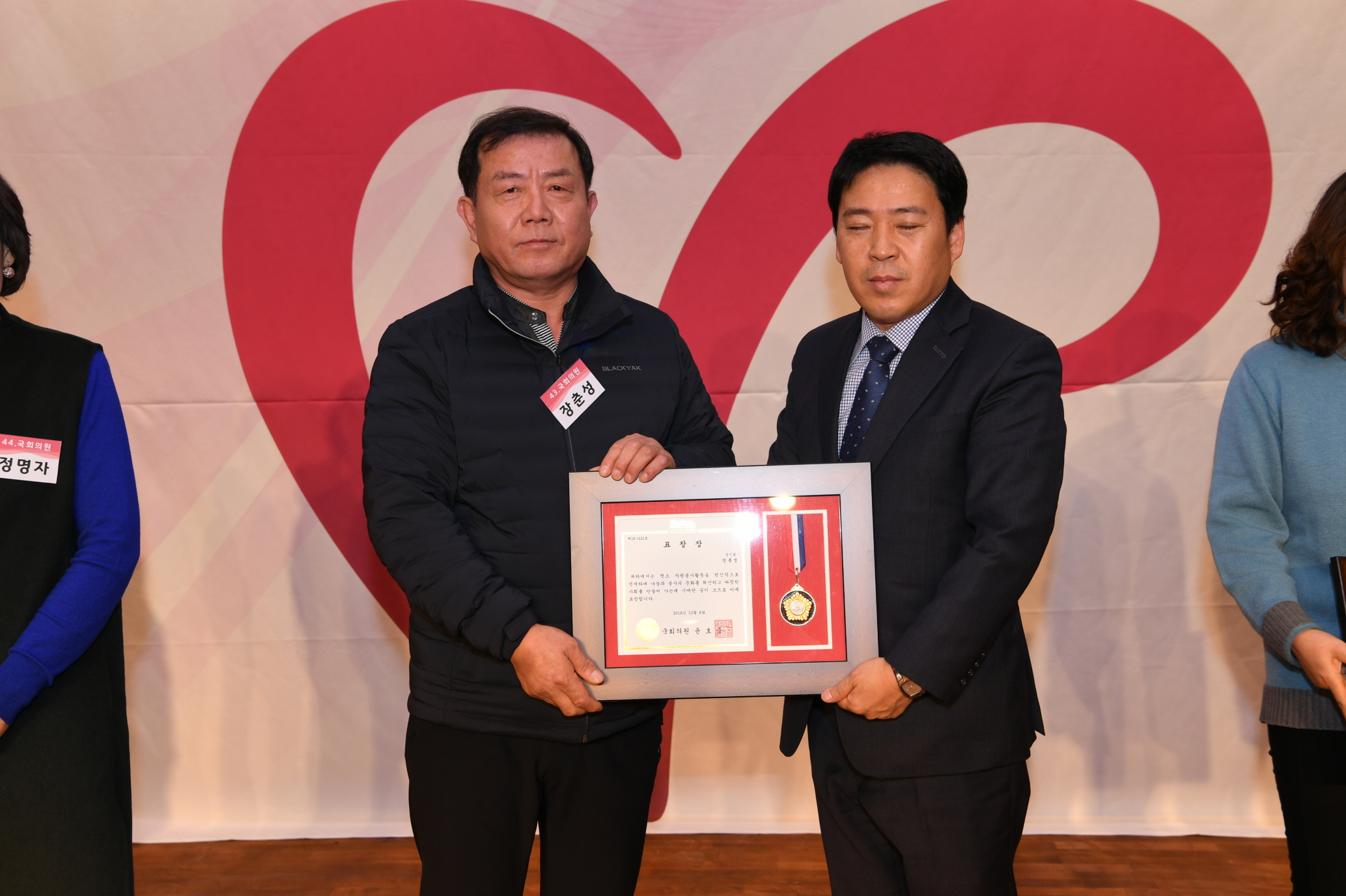 구리시 자원봉사자의 날 기념식 2-1 이미지 30 - 본문에 자세한설명을 제공합니다.