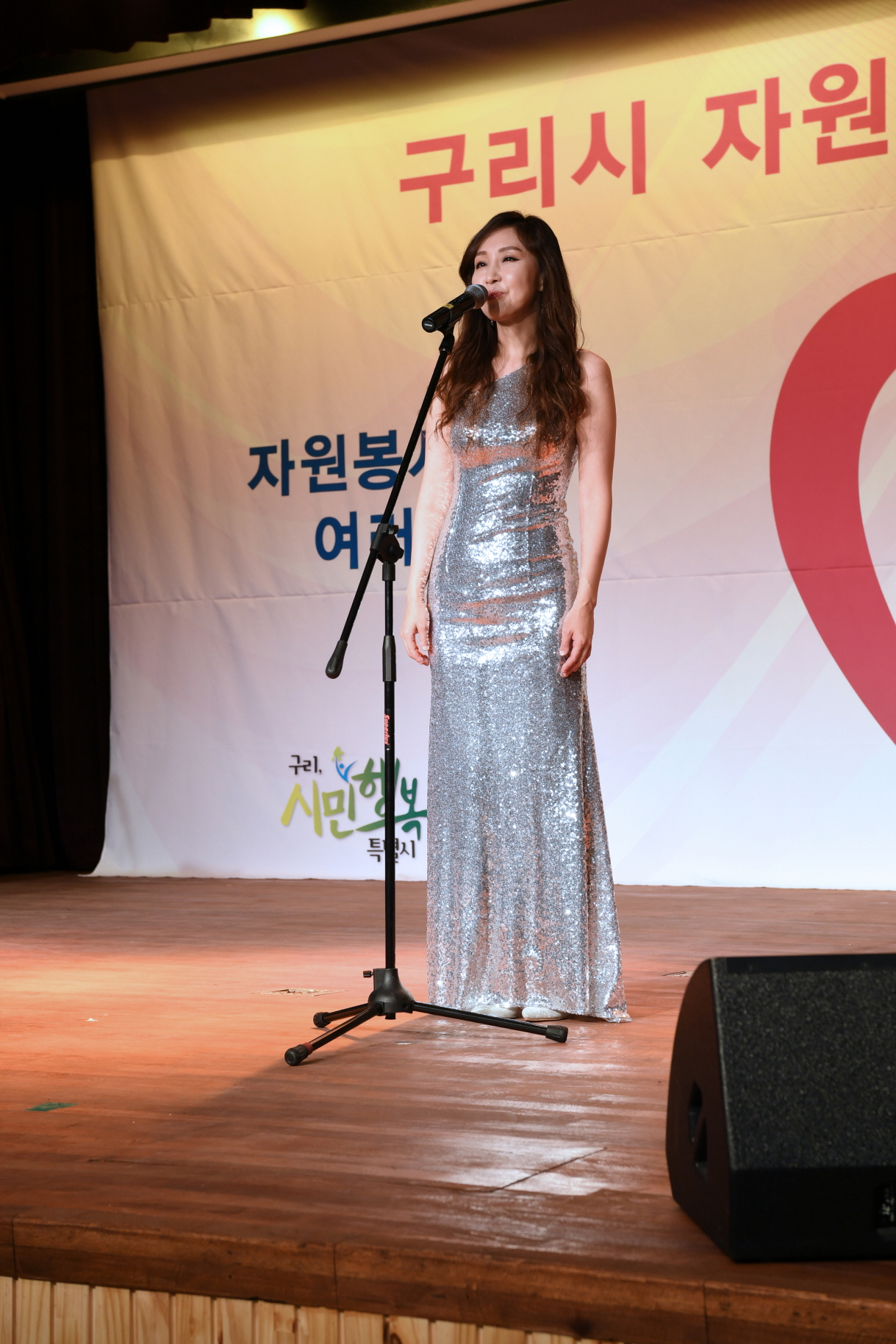 구리시 자원봉사자의 날 기념식 2-2 이미지 24 - 본문에 자세한설명을 제공합니다.