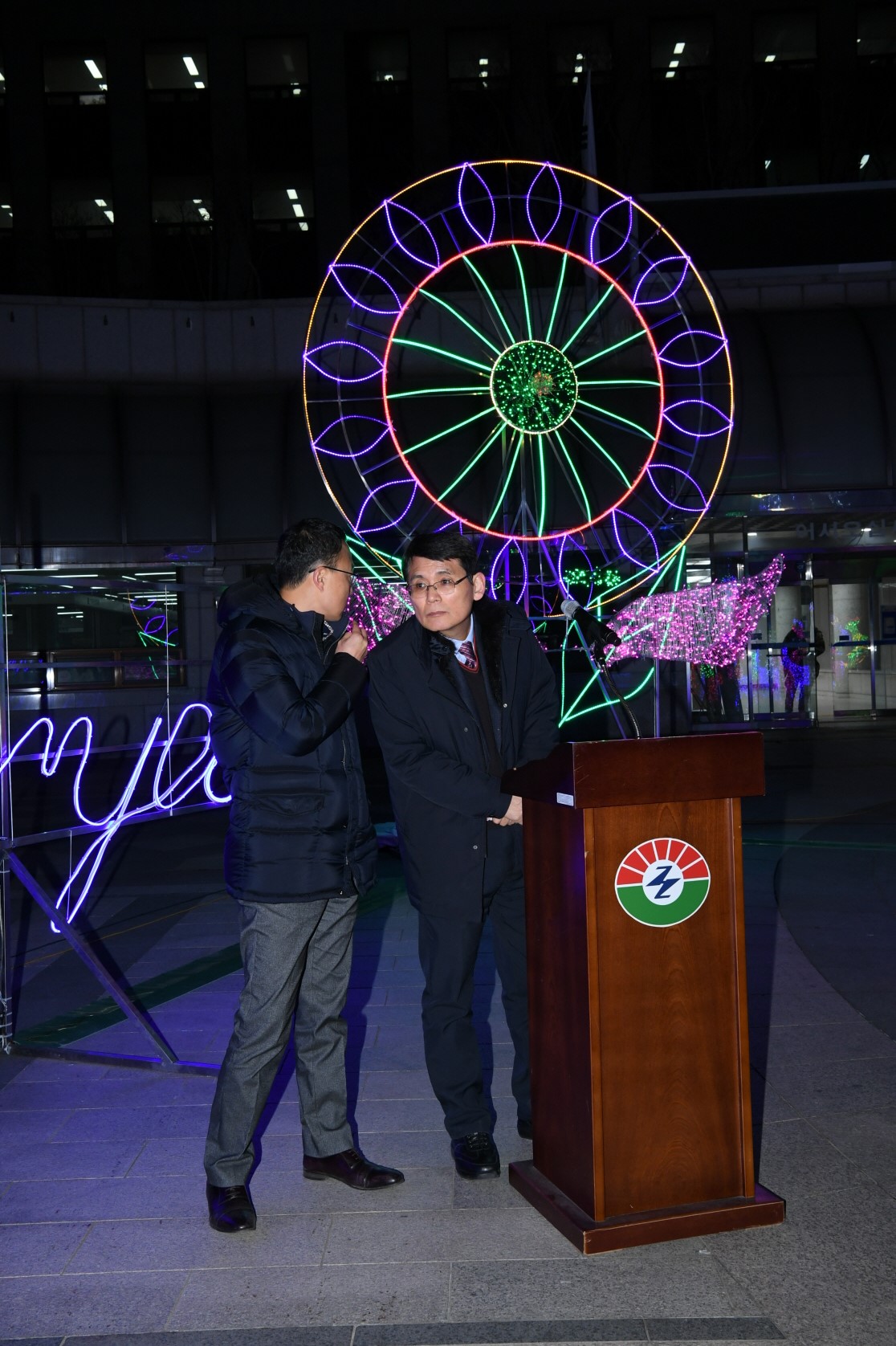 2018년 구리시청 크리스마스 점등식 이미지 2 - 본문에 자세한설명을 제공합니다.