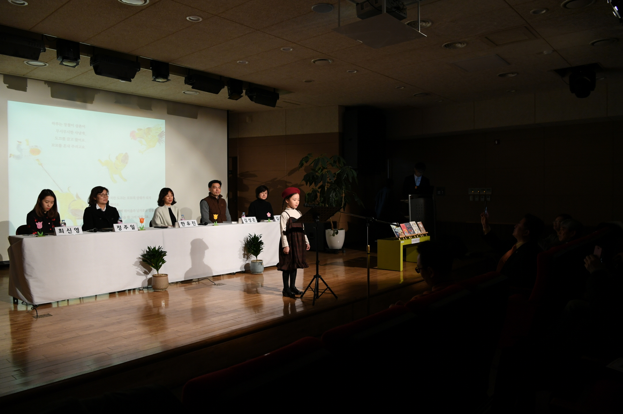 동화 작가와의 만남 이미지 16 - 본문에 자세한설명을 제공합니다.