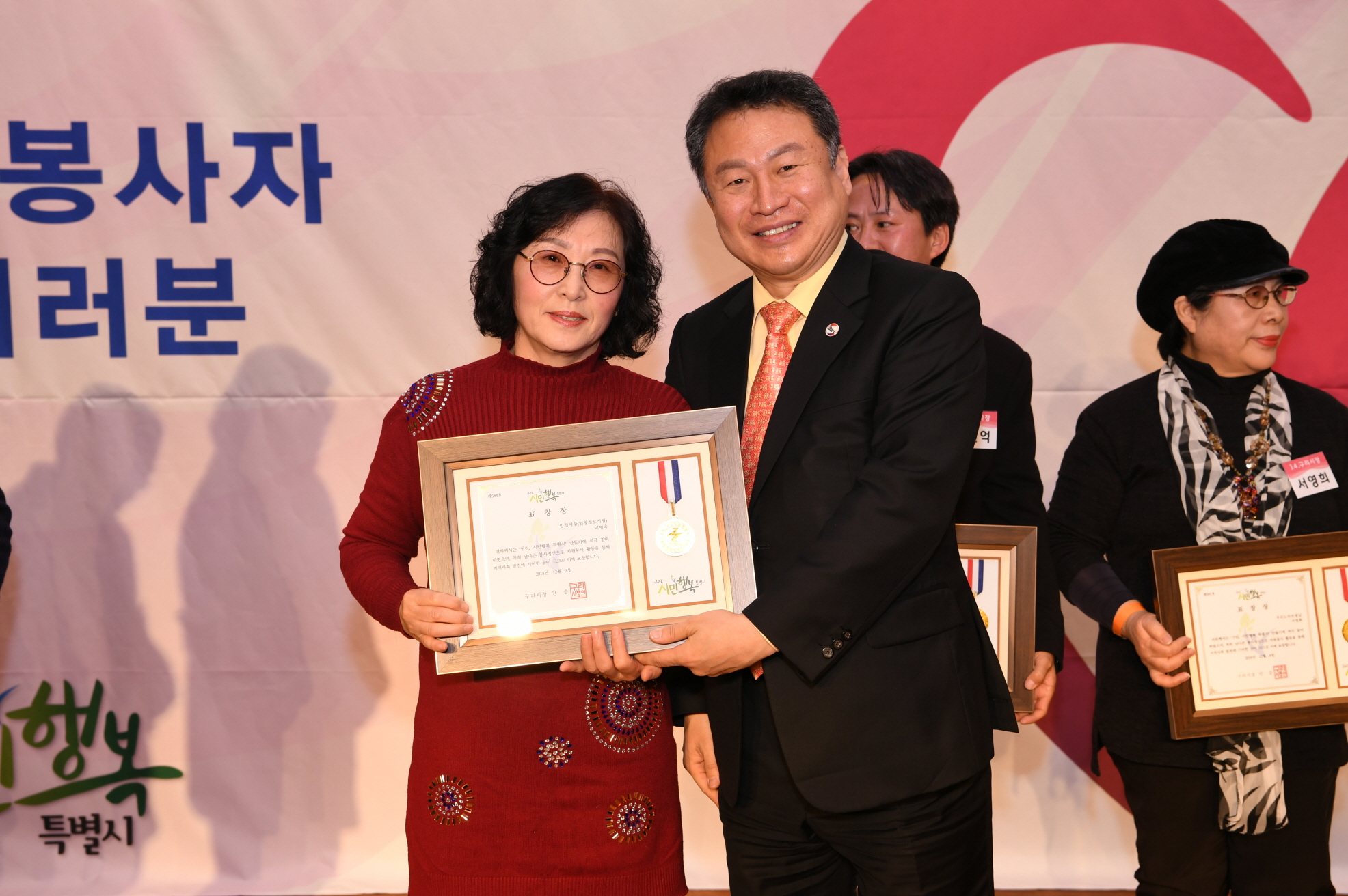 구리시 자원봉사자의 날 기념식 2-1 이미지 59 - 본문에 자세한설명을 제공합니다.