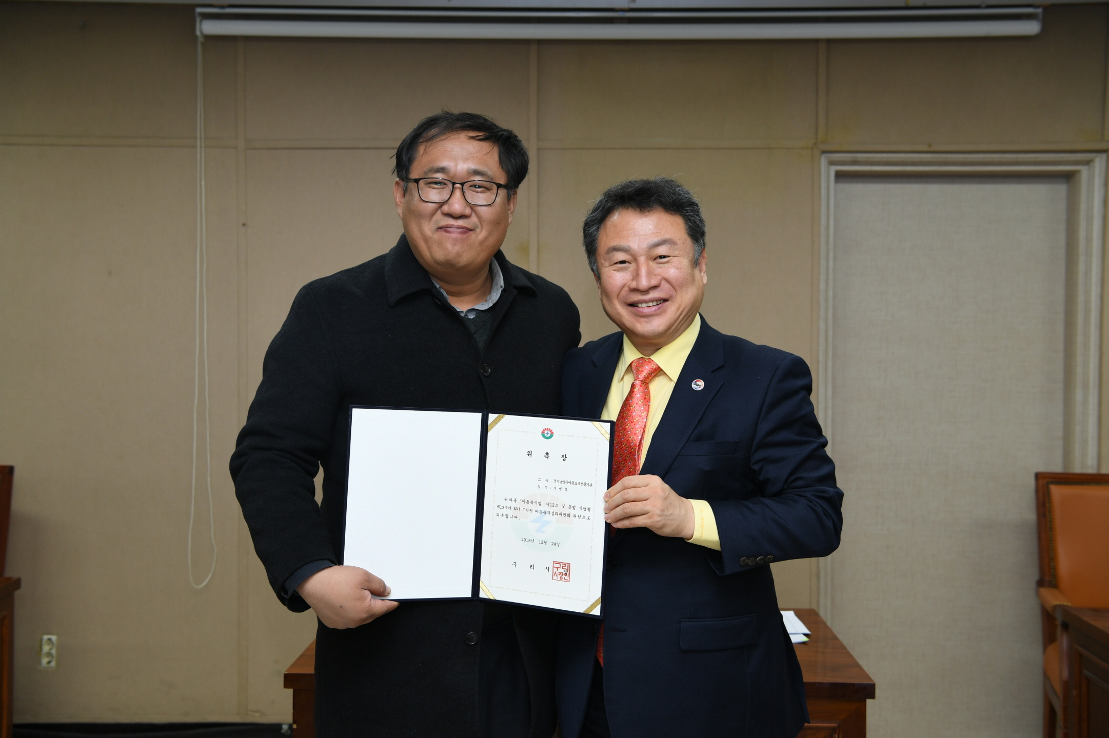 2018 아동복지심의위원회 이미지 7 - 본문에 자세한설명을 제공합니다.