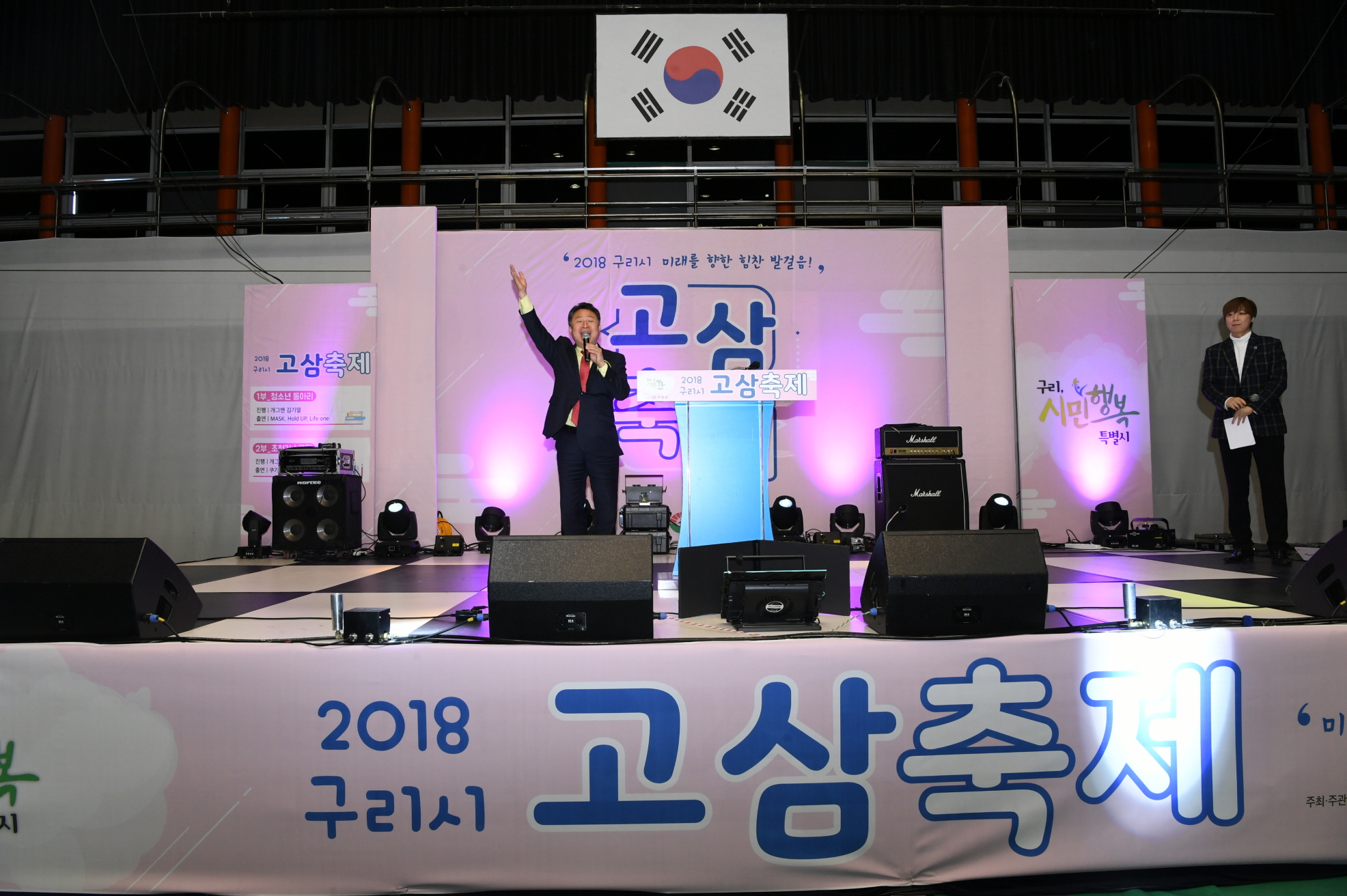 2018 고3 축제 이미지 15 - 본문에 자세한설명을 제공합니다.