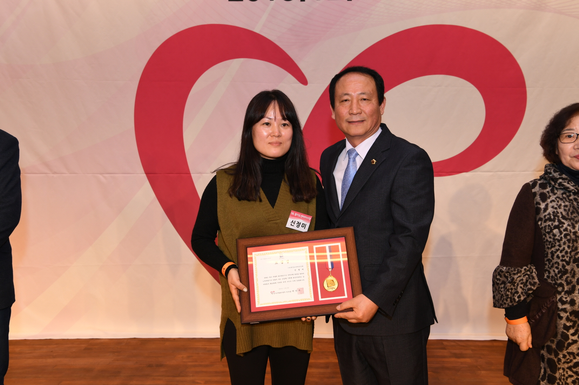 구리시 자원봉사자의 날 기념식 2-1 이미지 17 - 본문에 자세한설명을 제공합니다.