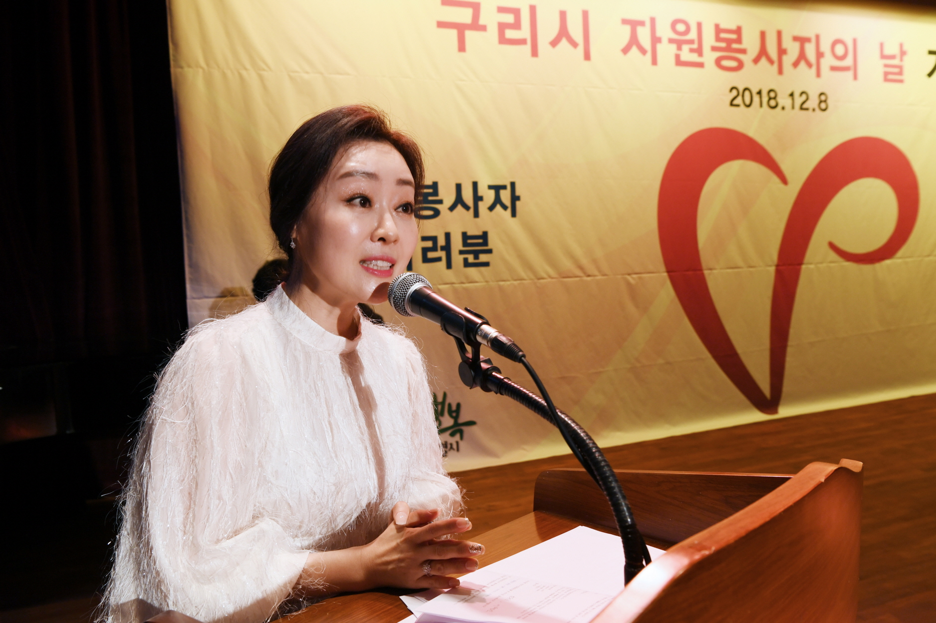 구리시 자원봉사자의 날 기념식 2-2 이미지 17 - 본문에 자세한설명을 제공합니다.