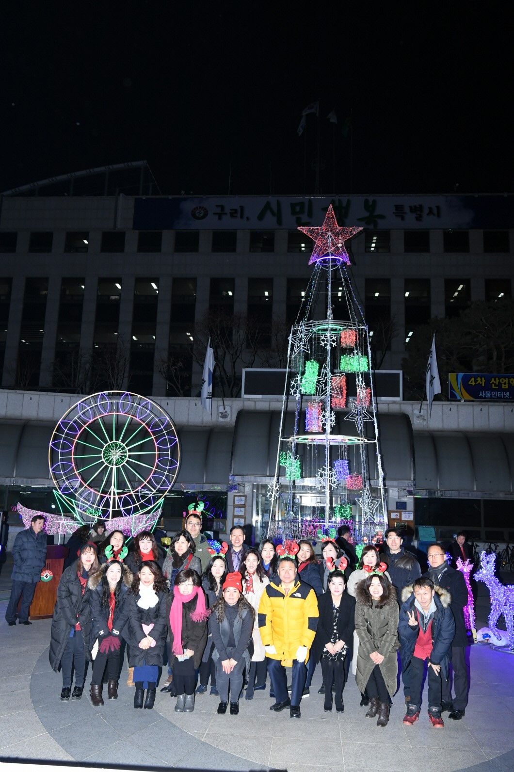 2018년 구리시청 크리스마스 점등식 이미지 1 - 본문에 자세한설명을 제공합니다.
