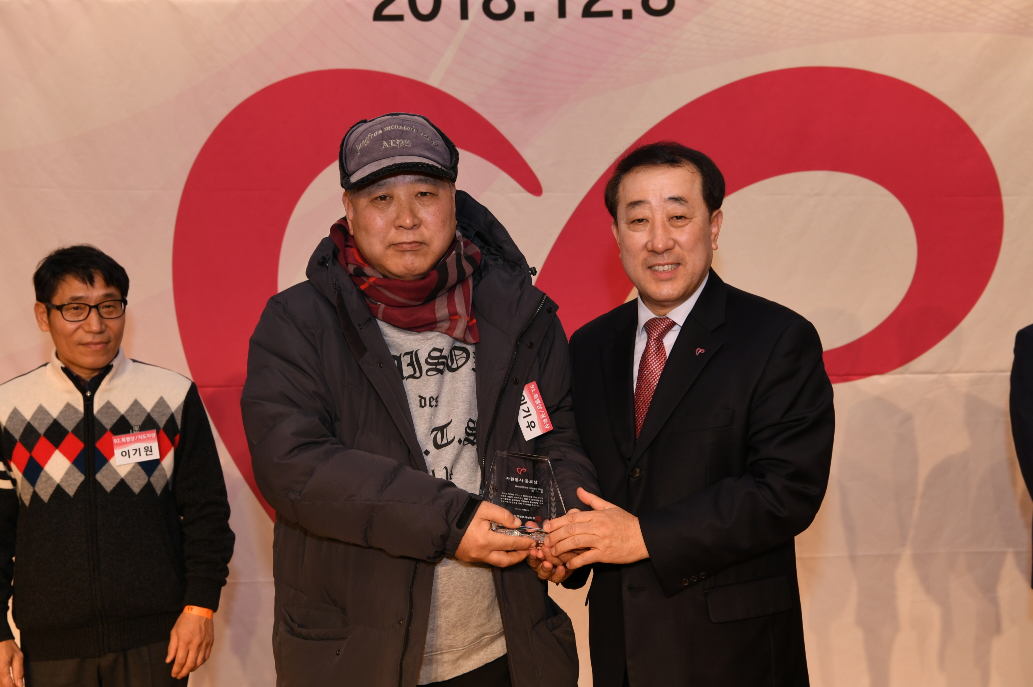 구리시 자원봉사자의 날 기념식 2-2 이미지 48 - 본문에 자세한설명을 제공합니다.