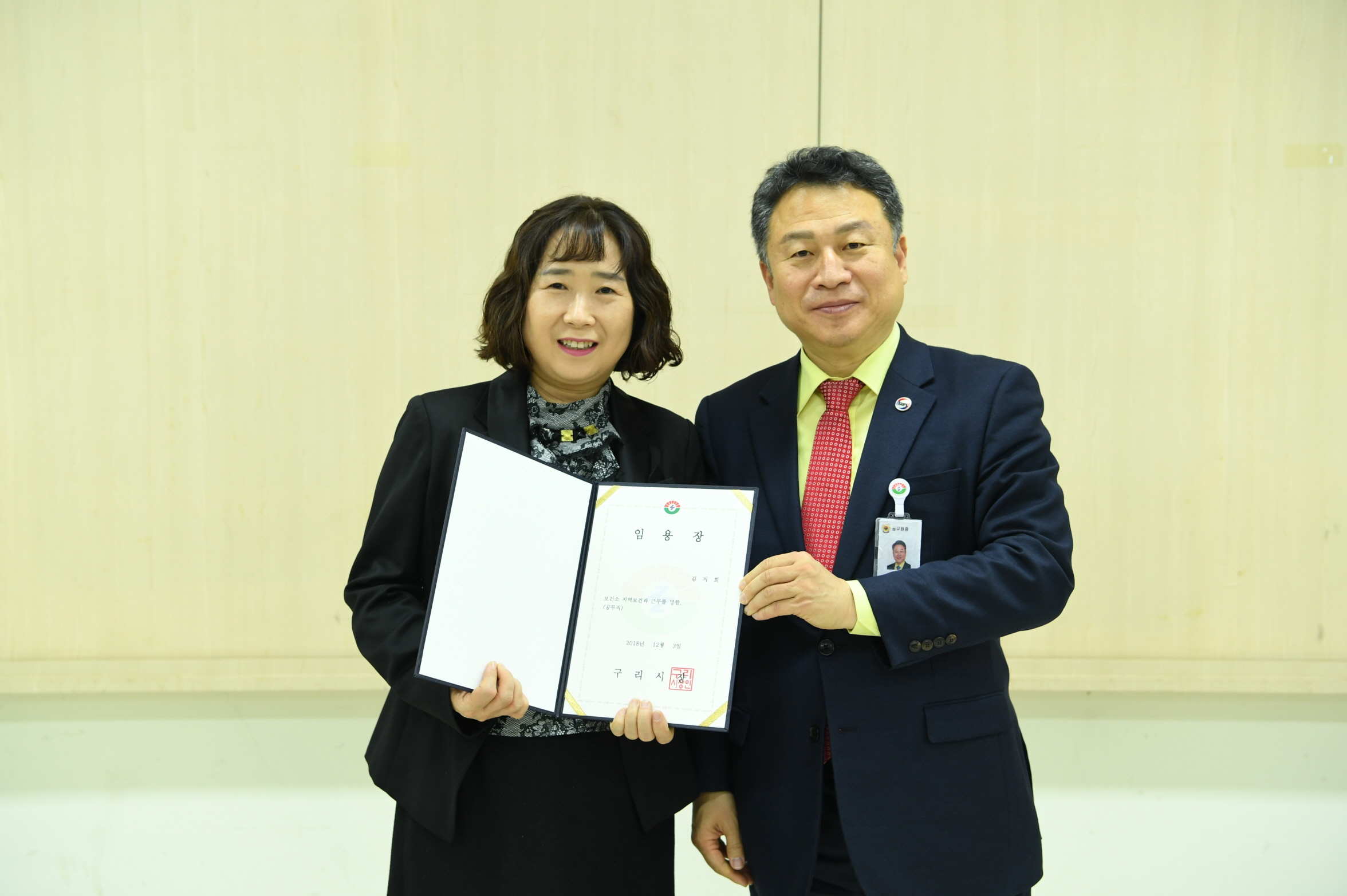 인사발령 이미지 8 - 본문에 자세한설명을 제공합니다.