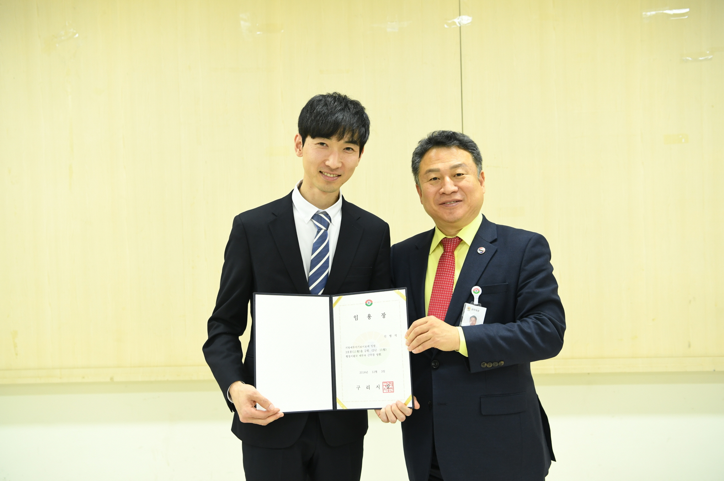 인사발령 이미지 23 - 본문에 자세한설명을 제공합니다.