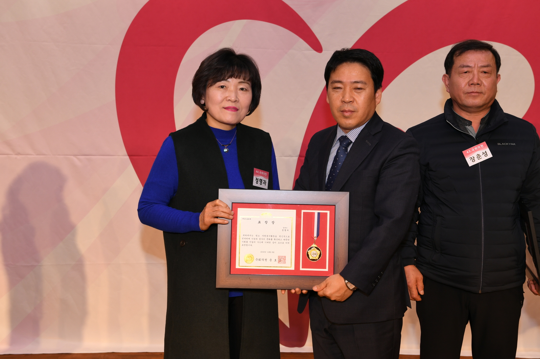 구리시 자원봉사자의 날 기념식 2-1 이미지 29 - 본문에 자세한설명을 제공합니다.