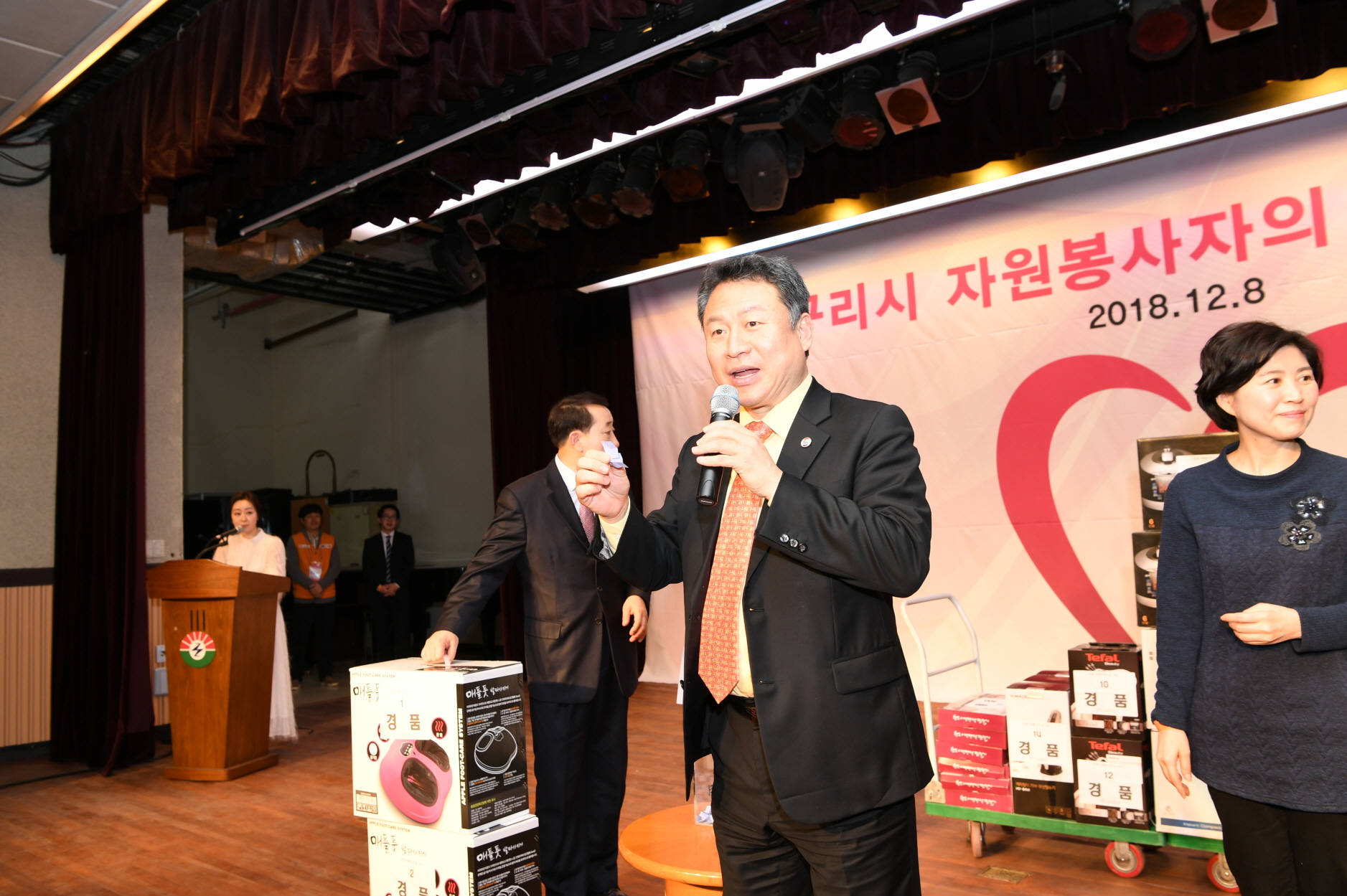 구리시 자원봉사자의 날 기념식 2-2 이미지 5 - 본문에 자세한설명을 제공합니다.