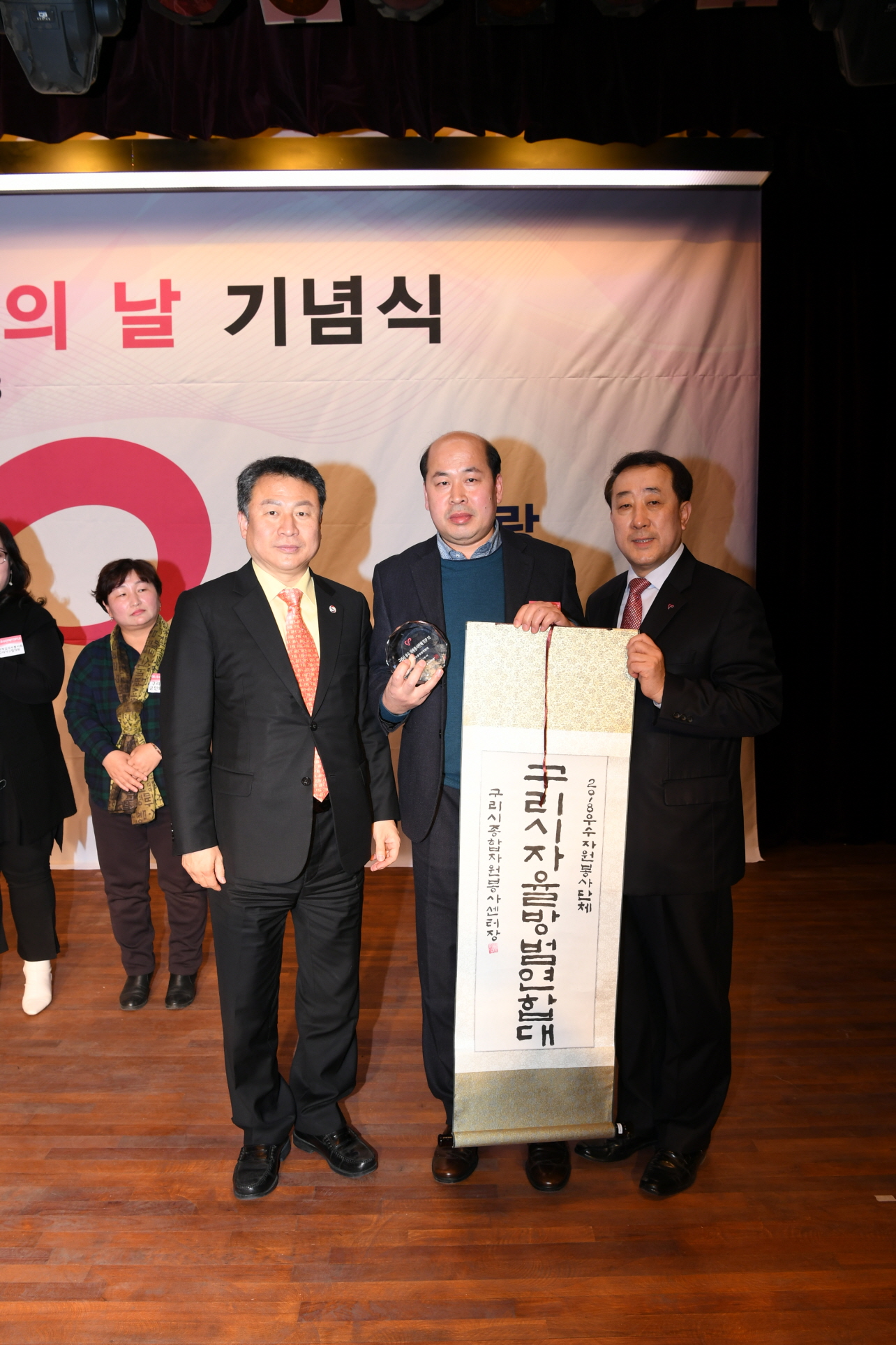 구리시 자원봉사자의 날 기념식 2-2 이미지 38 - 본문에 자세한설명을 제공합니다.