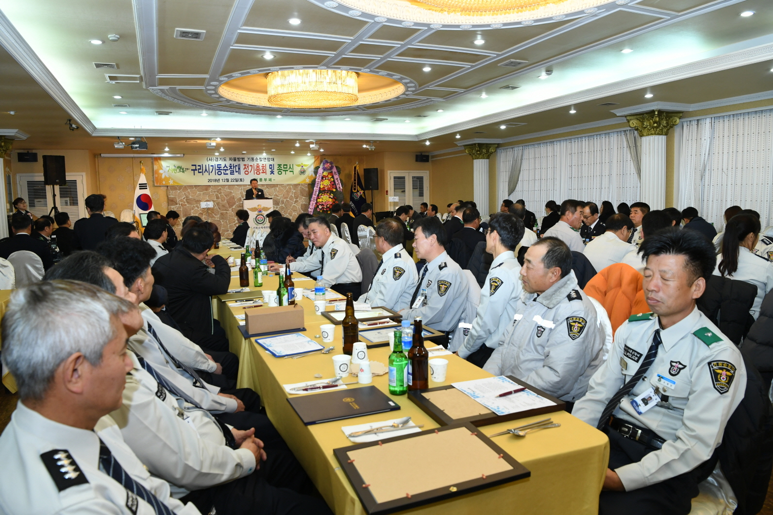 구리시 기동순찰대 정기총회 및 종무식 이미지 3 - 본문에 자세한설명을 제공합니다.