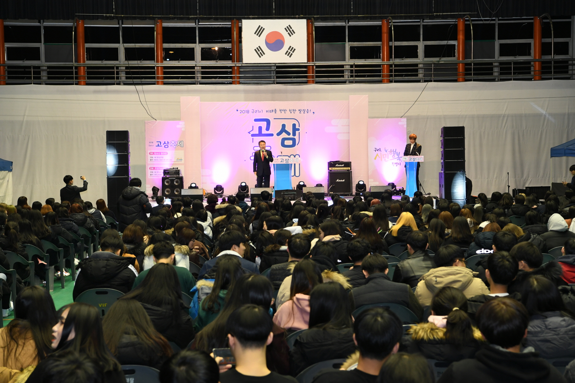 2018 고3 축제 이미지 20 - 본문에 자세한설명을 제공합니다.