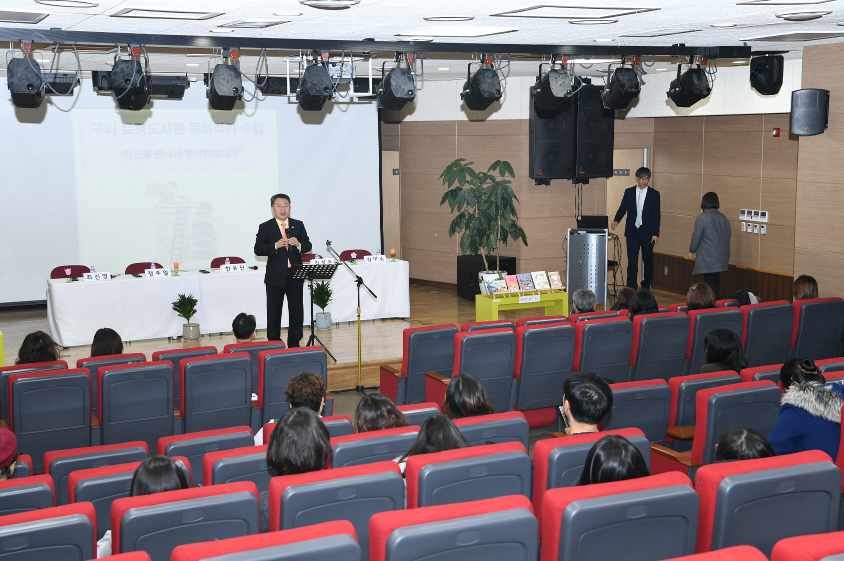 동화 작가와의 만남 이미지 21 - 본문에 자세한설명을 제공합니다.