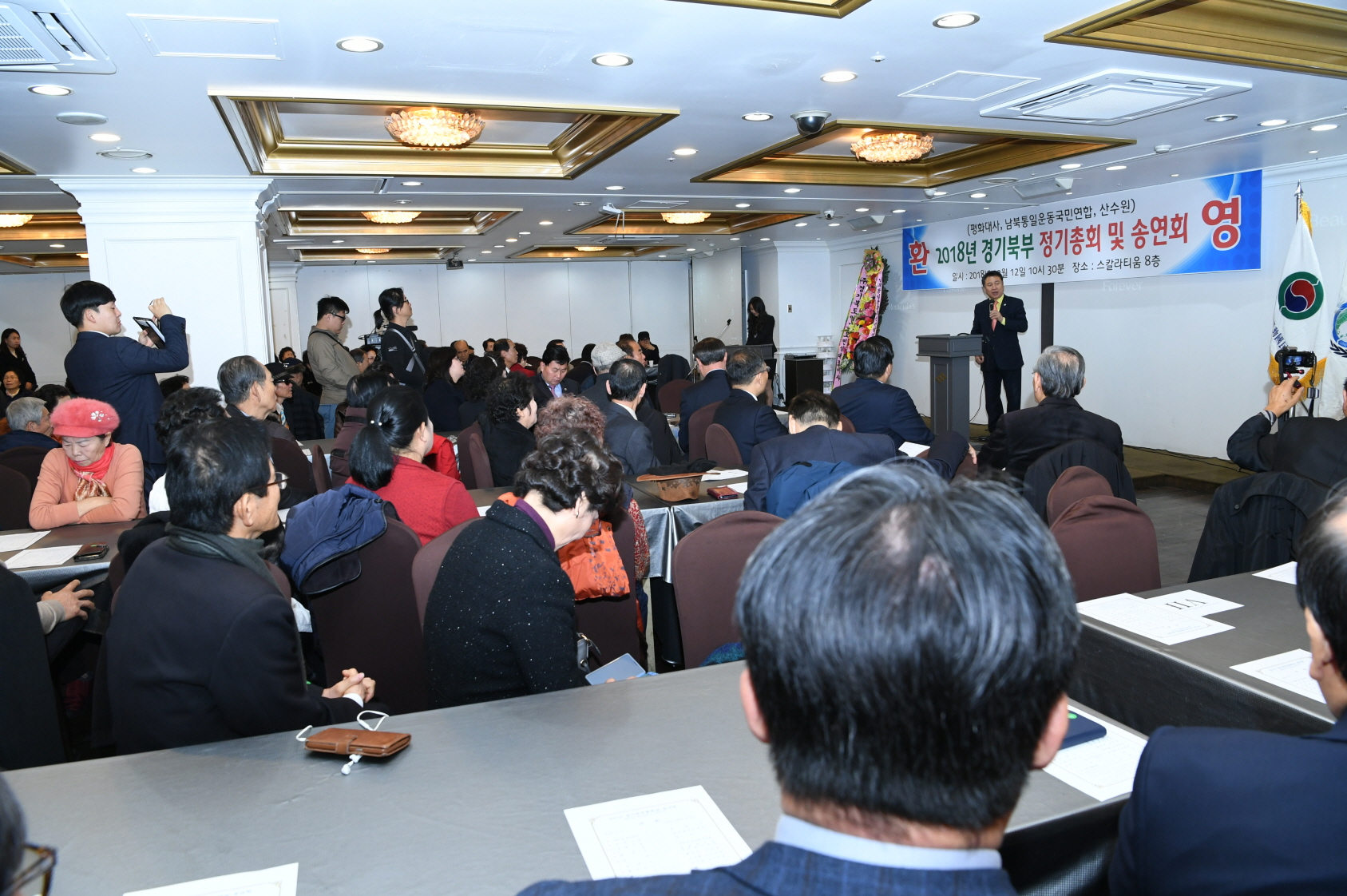 남북통일운동국민연합 2018 경기북부 정기총회 및 송년회 이미지 19 - 본문에 자세한설명을 제공합니다.