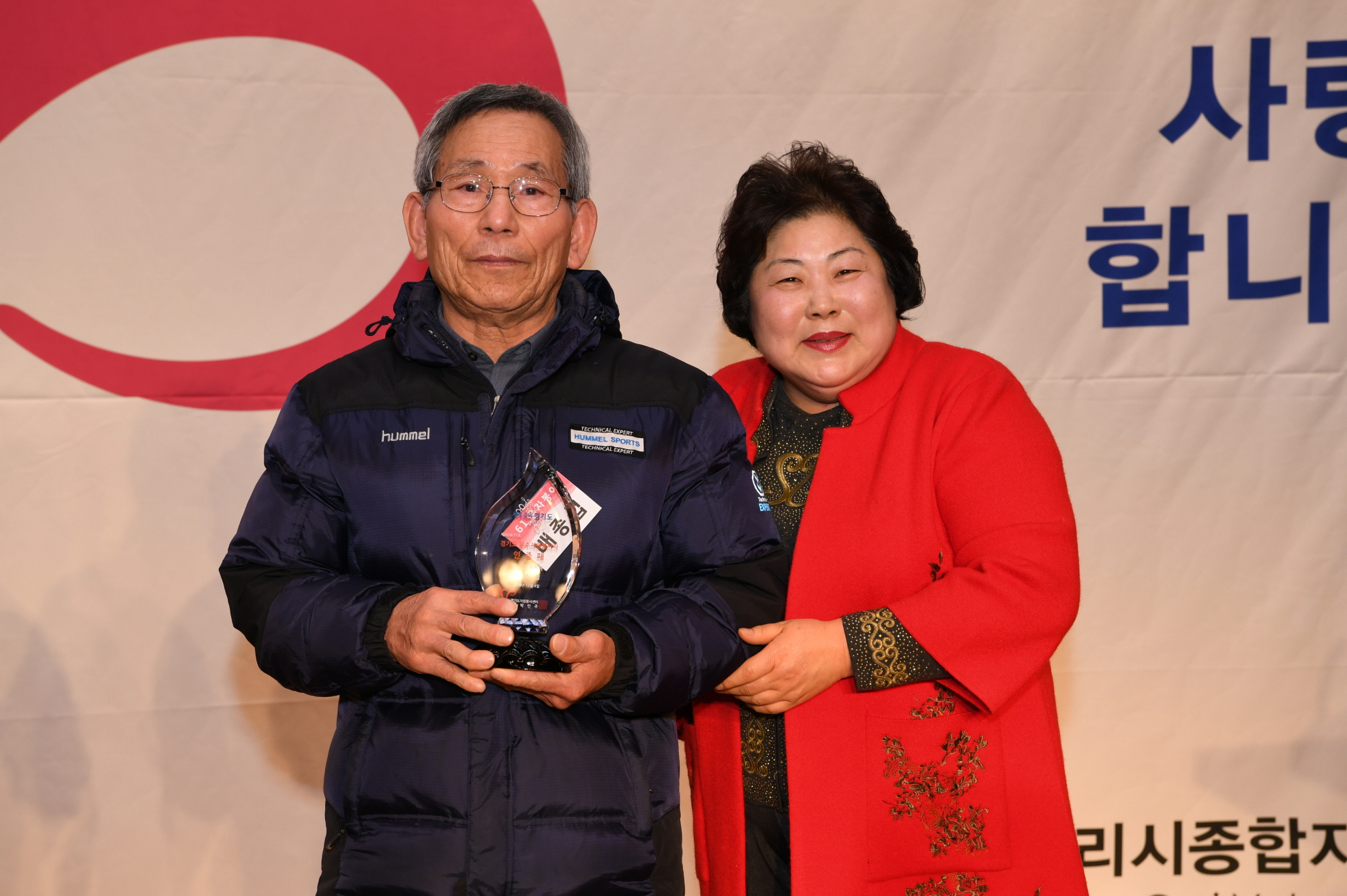 구리시 자원봉사자의 날 기념식 2-1 이미지 11 - 본문에 자세한설명을 제공합니다.