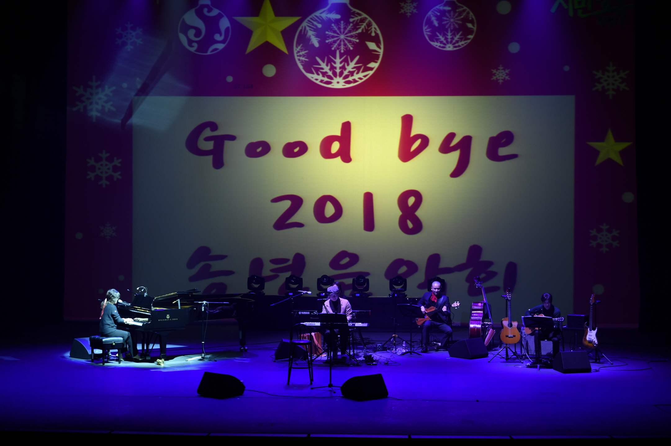 2018 송년 음악회 이미지 8 - 본문에 자세한설명을 제공합니다.