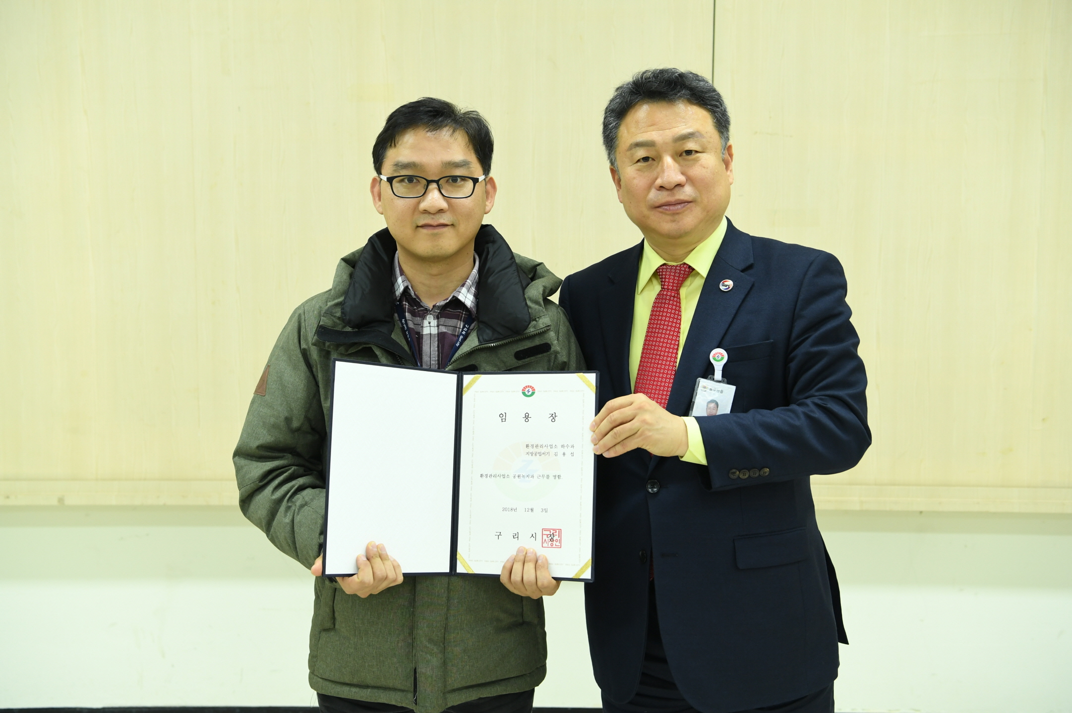 인사발령 이미지 14 - 본문에 자세한설명을 제공합니다.