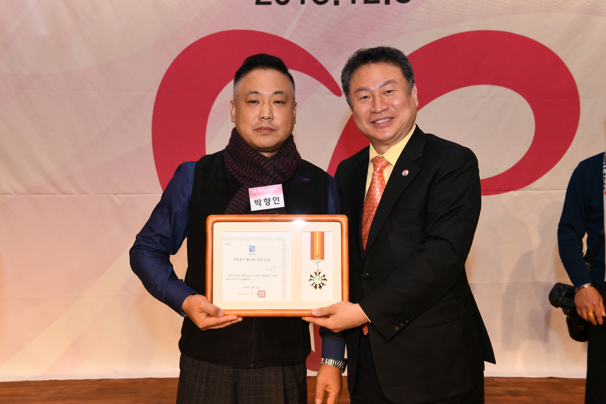 구리시 자원봉사자의 날 기념식 2-1 이미지 71 - 본문에 자세한설명을 제공합니다.