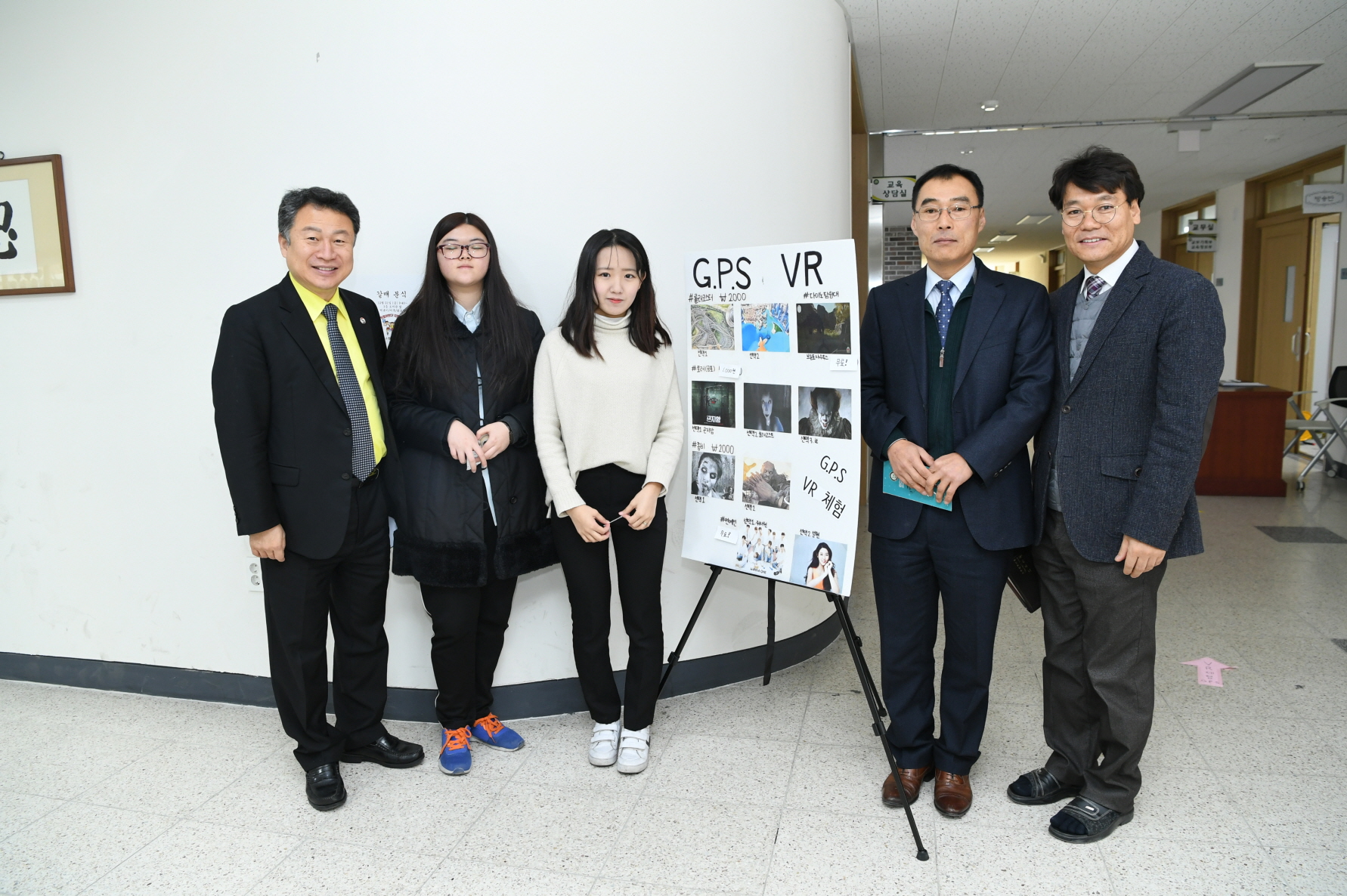 갈매고등학교 ‘갈빛제’ 축제 이미지 4 - 본문에 자세한설명을 제공합니다.