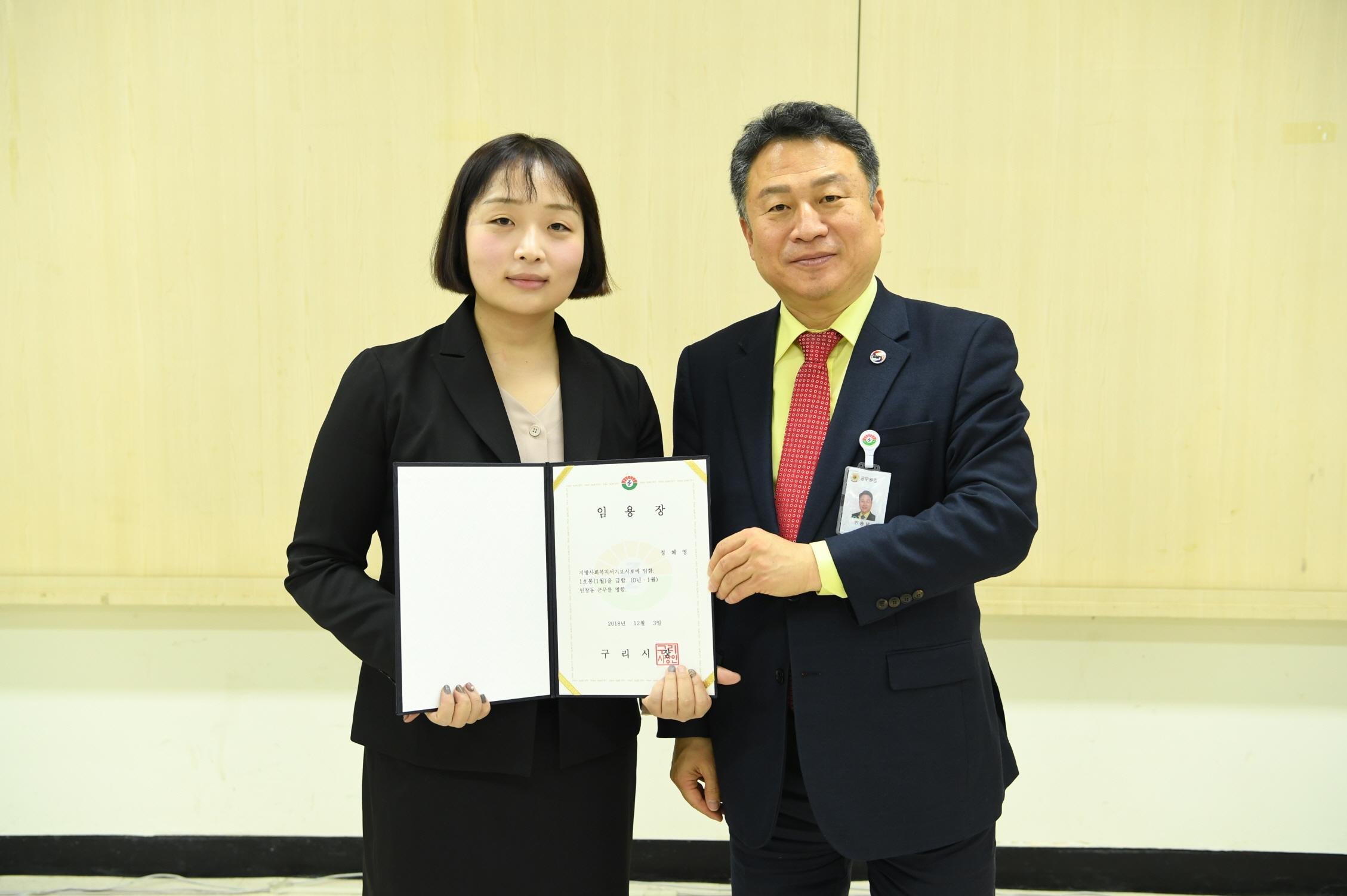 인사발령 이미지 20 - 본문에 자세한설명을 제공합니다.