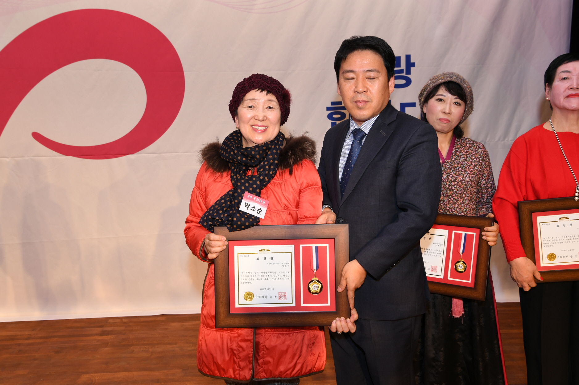 구리시 자원봉사자의 날 기념식 2-1 이미지 33 - 본문에 자세한설명을 제공합니다.