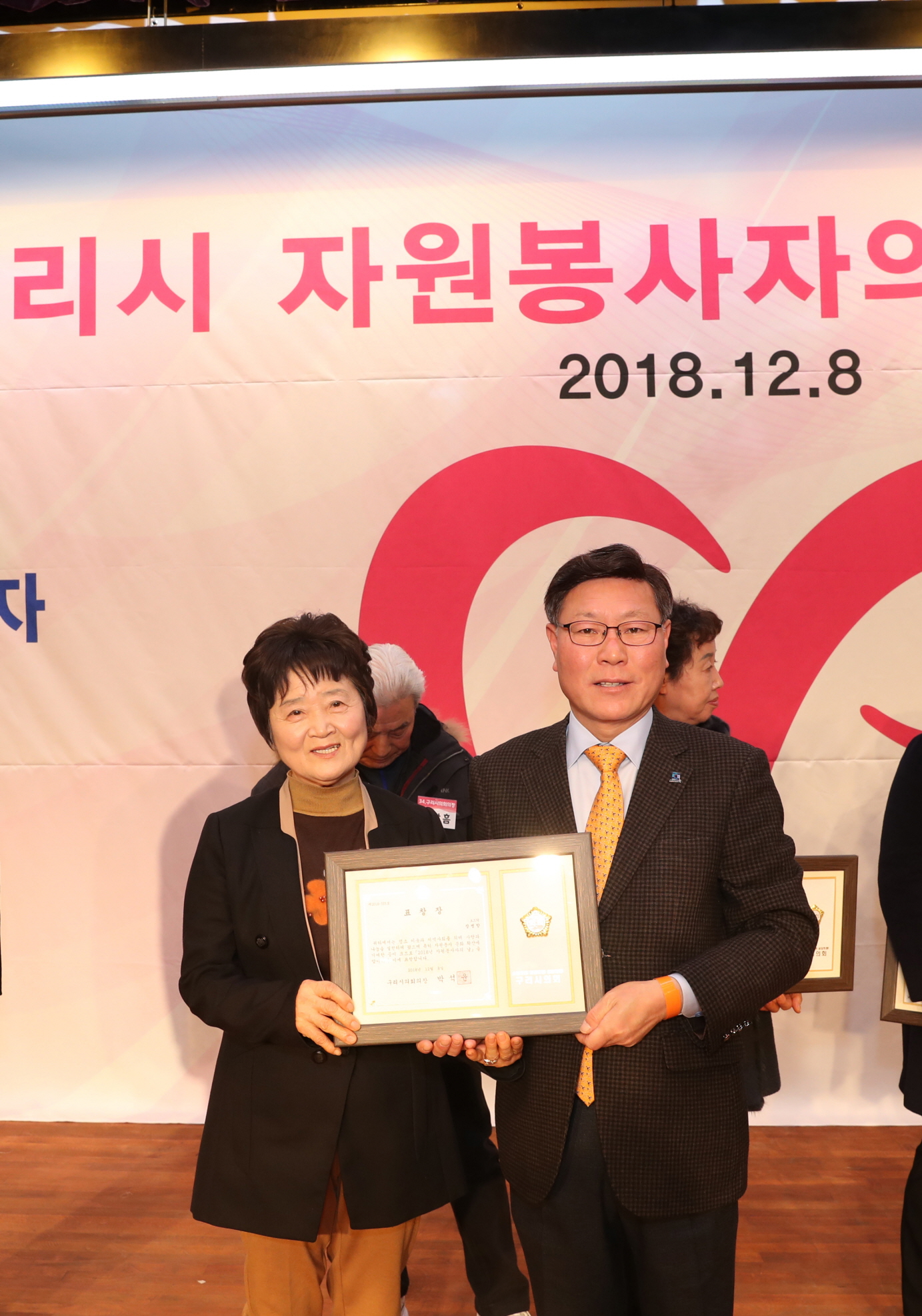 구리시 자원봉사자의 날 기념식 2-1 이미지 37 - 본문에 자세한설명을 제공합니다.