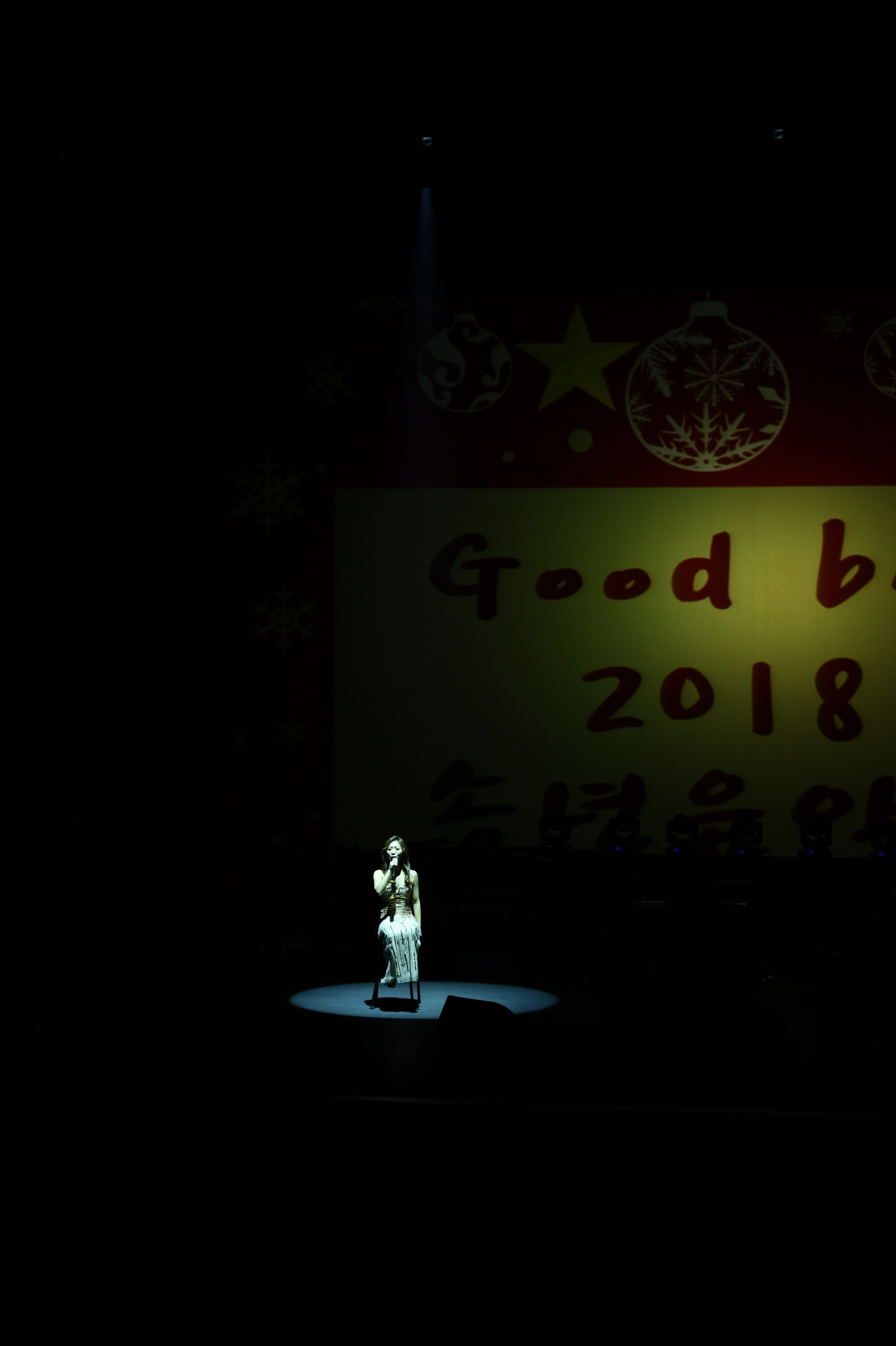 2018 송년 음악회 이미지 28 - 본문에 자세한설명을 제공합니다.